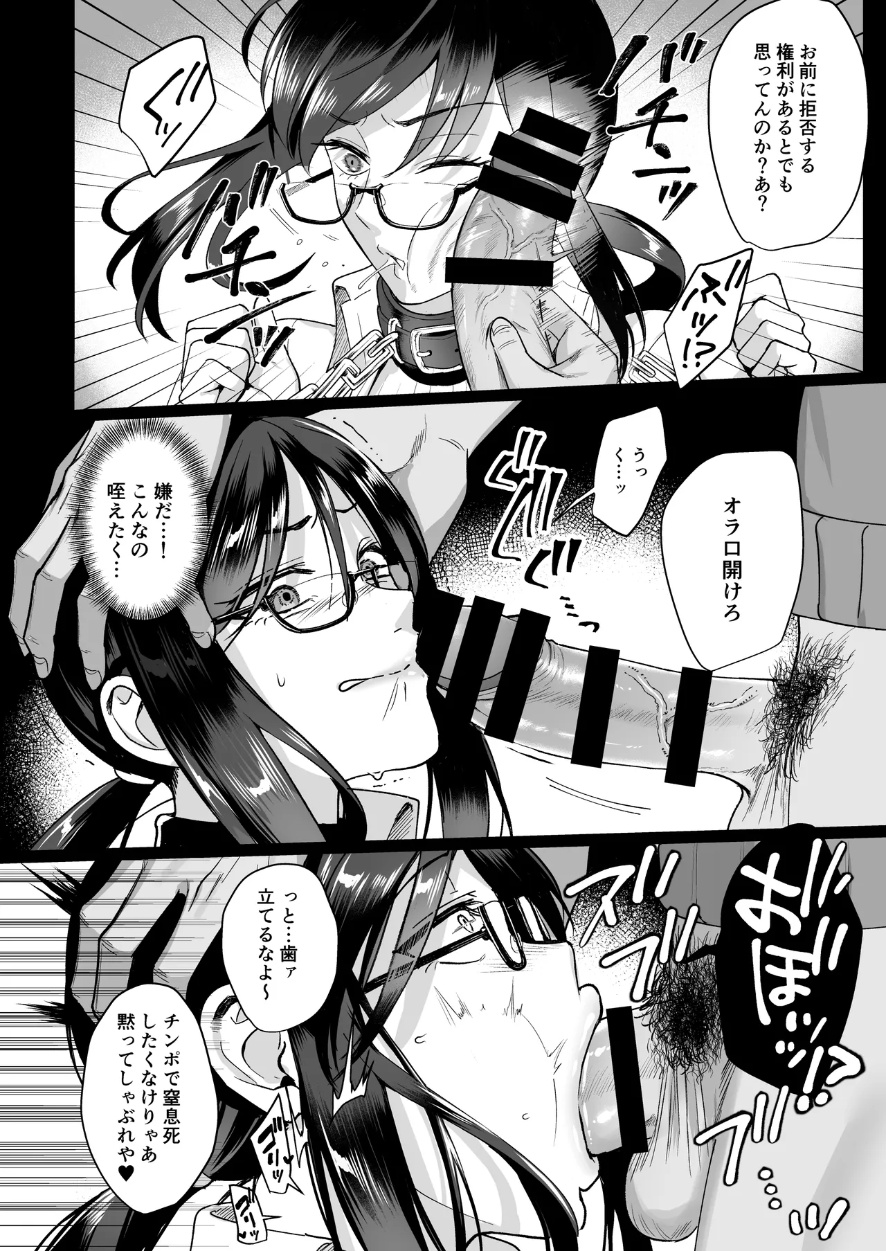 図書室ノ彼女総集篇 - 133053
