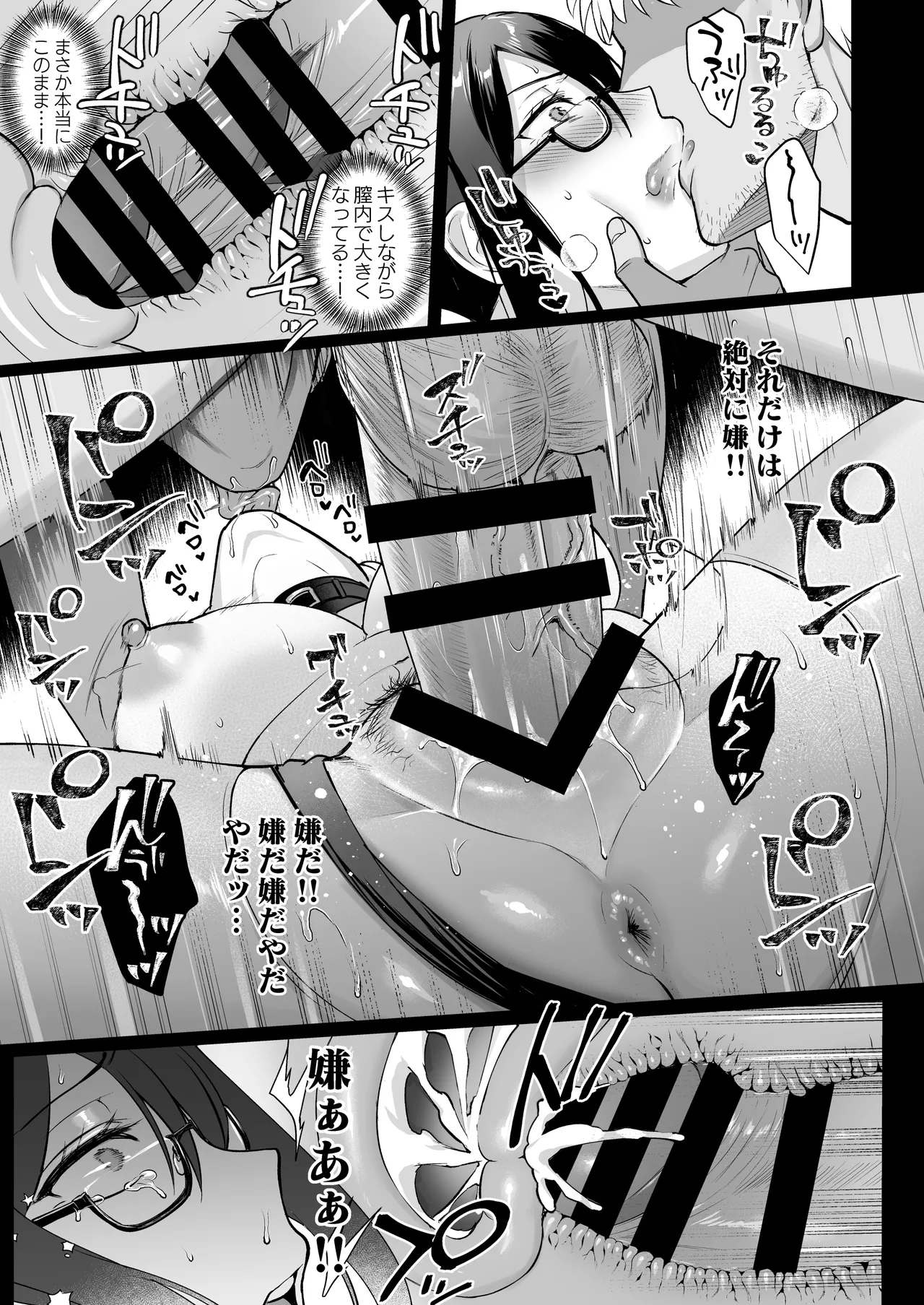 図書室ノ彼女総集篇 - 133088