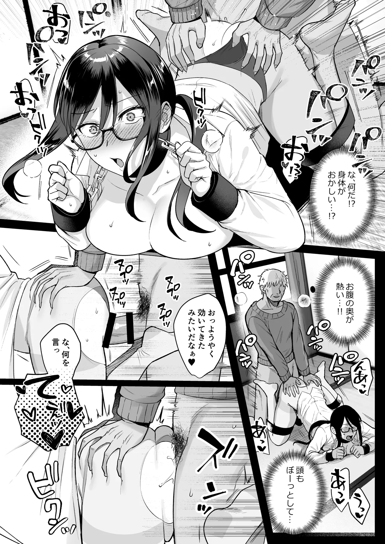 図書室ノ彼女総集篇 - 133094