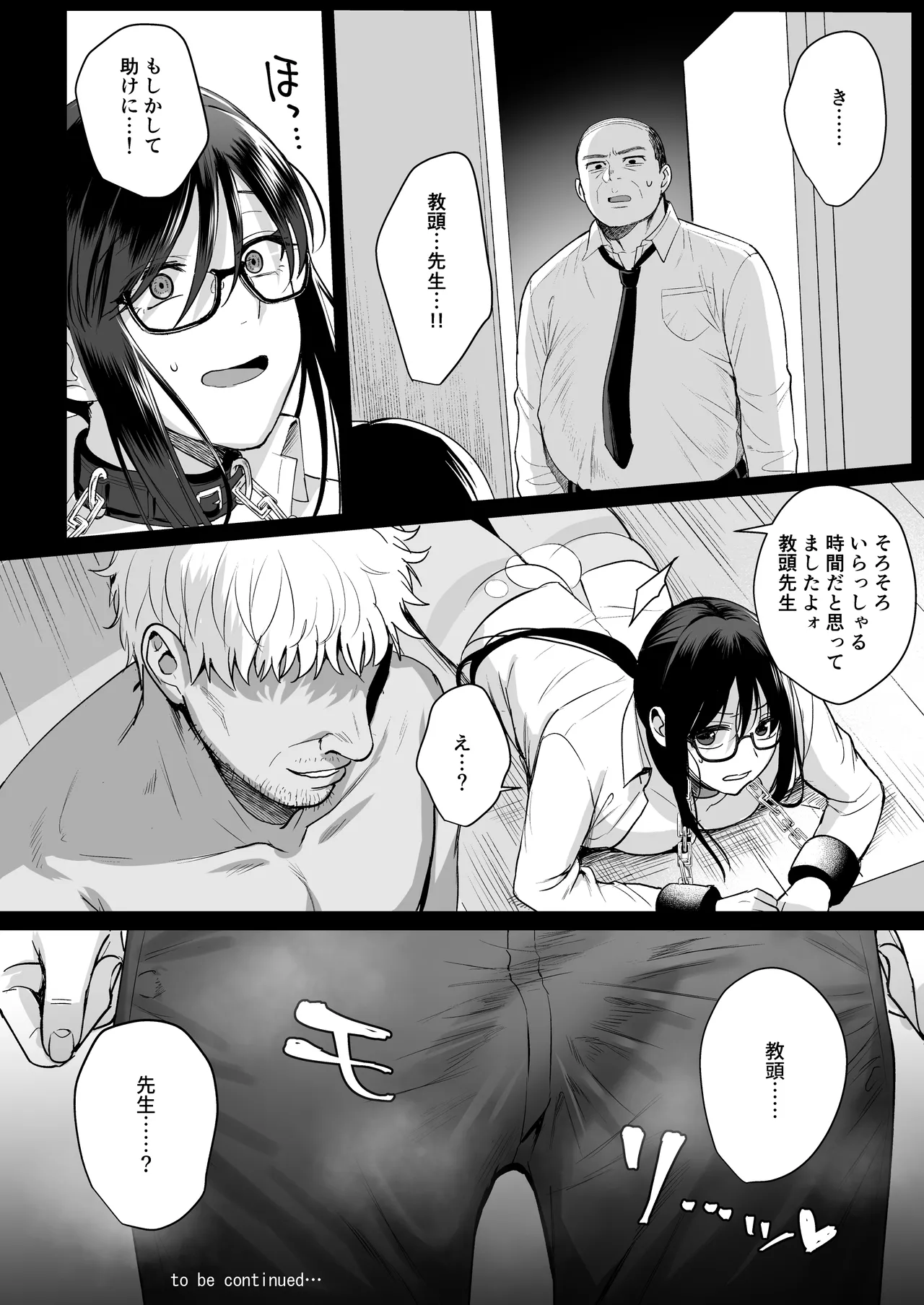 図書室ノ彼女総集篇 - 133126