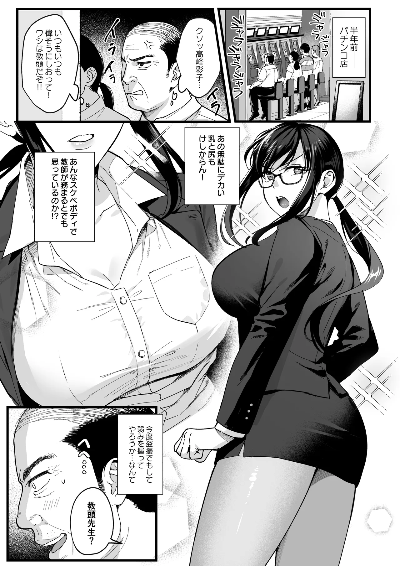 図書室ノ彼女総集篇 - 133136
