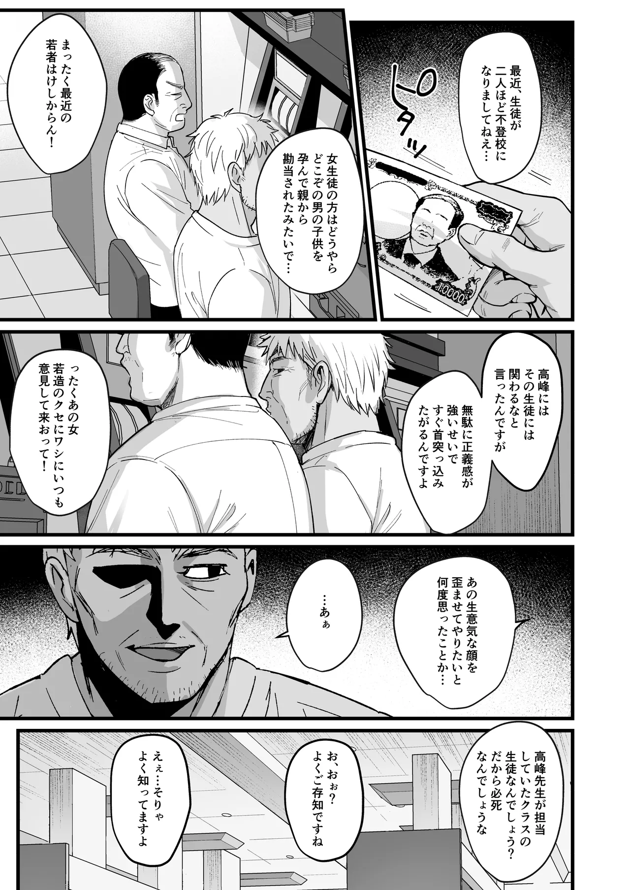 図書室ノ彼女総集篇 - 133139
