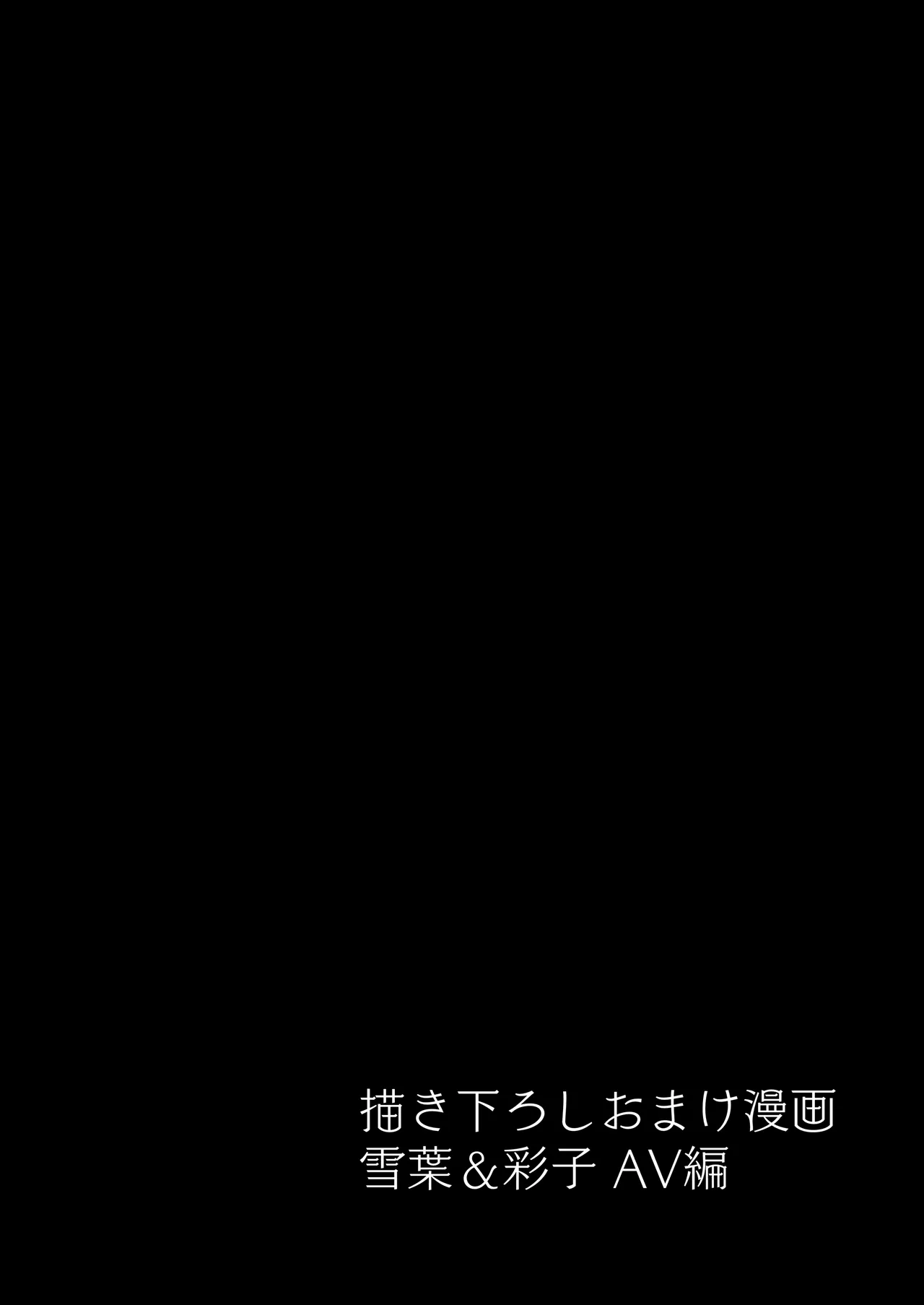 図書室ノ彼女総集篇 - 133271