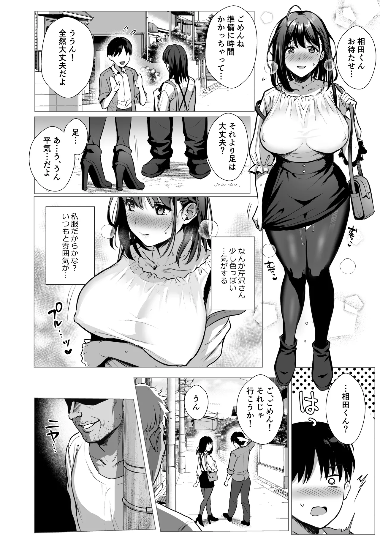 図書室ノ彼女総集篇 - 132672