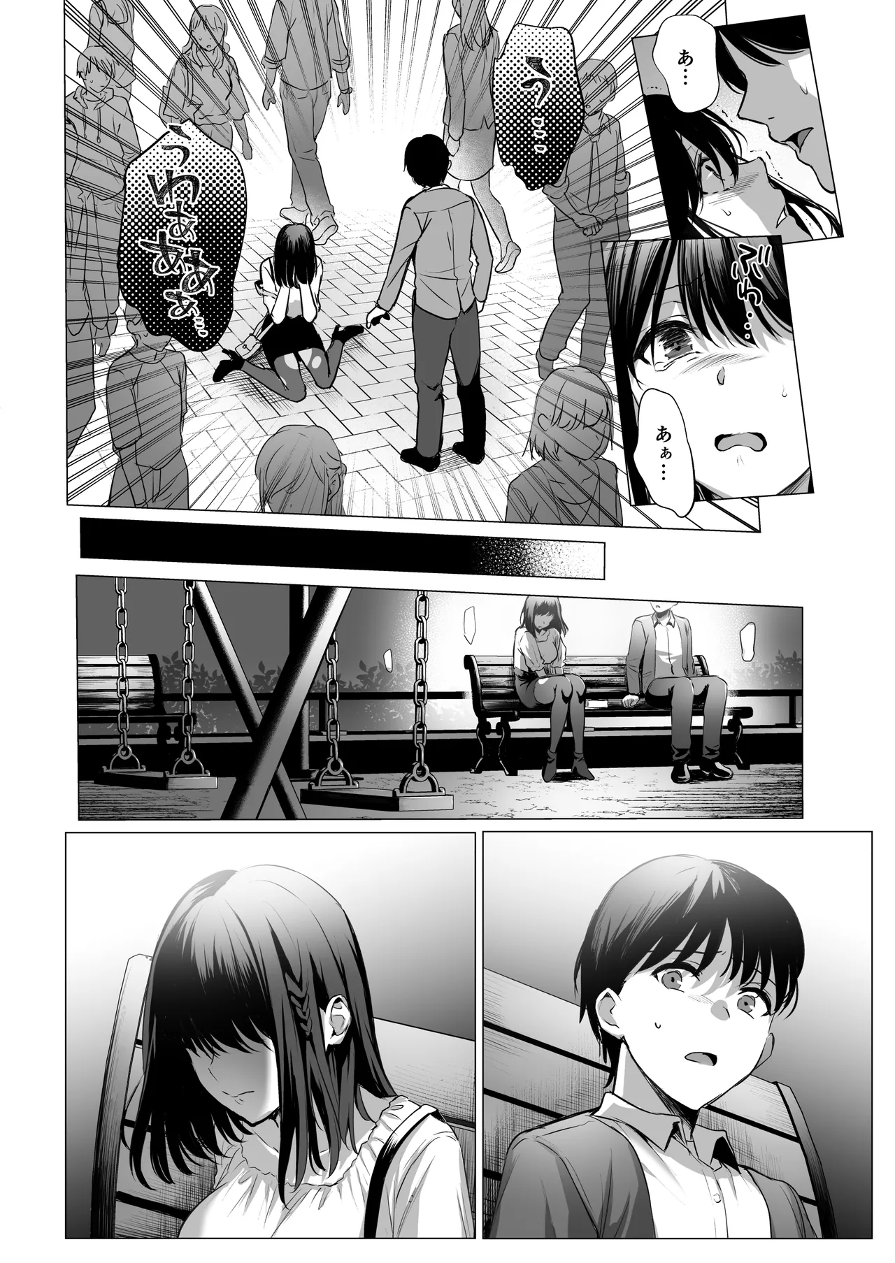 図書室ノ彼女総集篇 - 132775