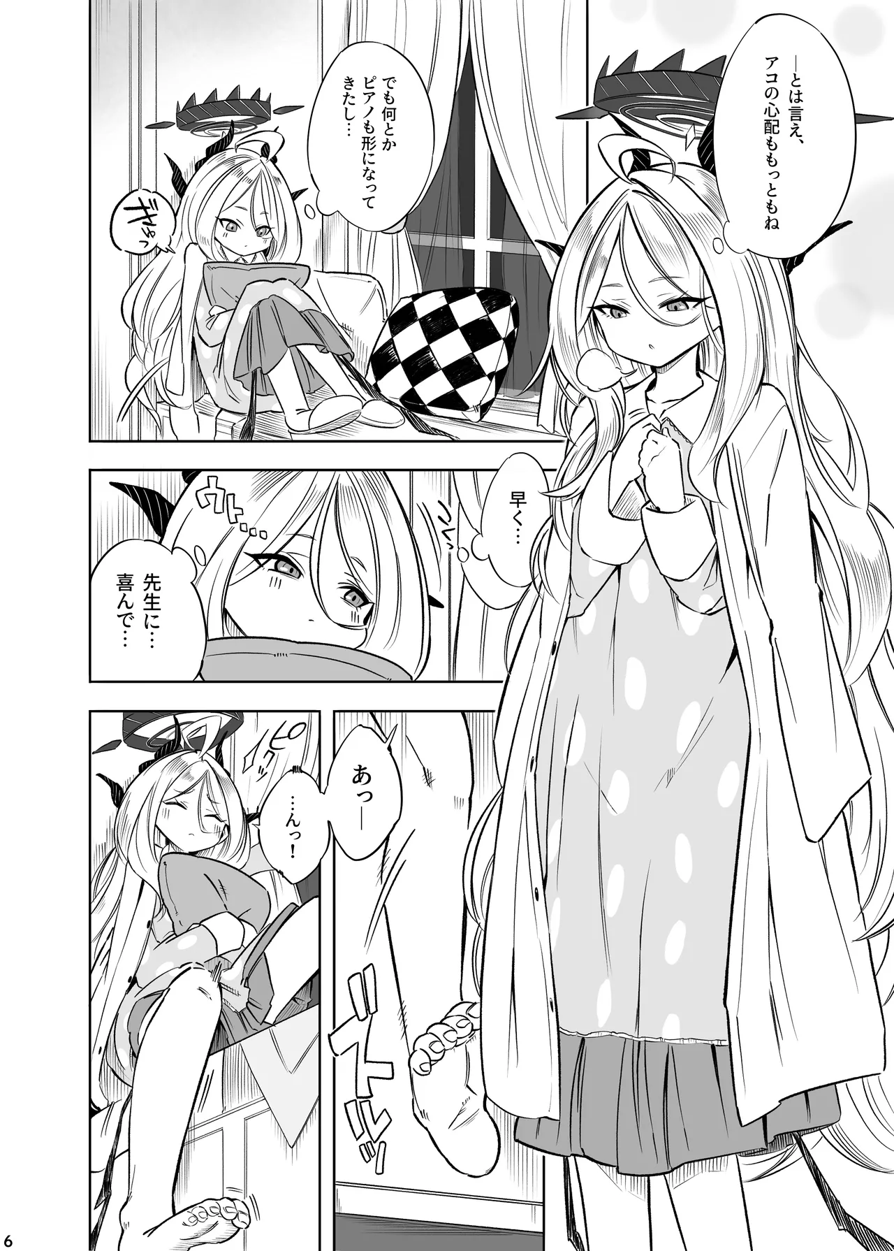 ヒナの一番長い夜 - 141413
