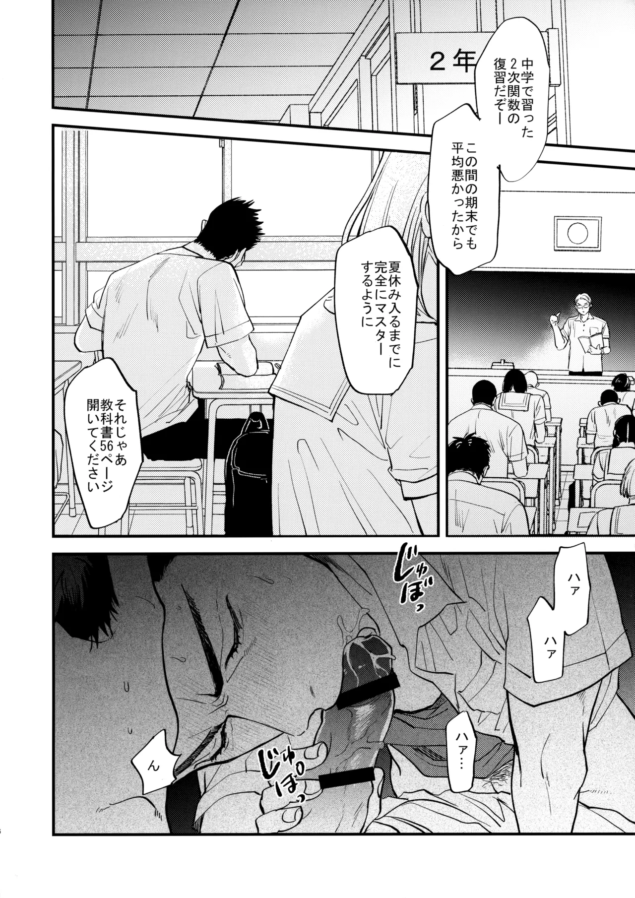 どっちが釣られた魚なの? - 141907