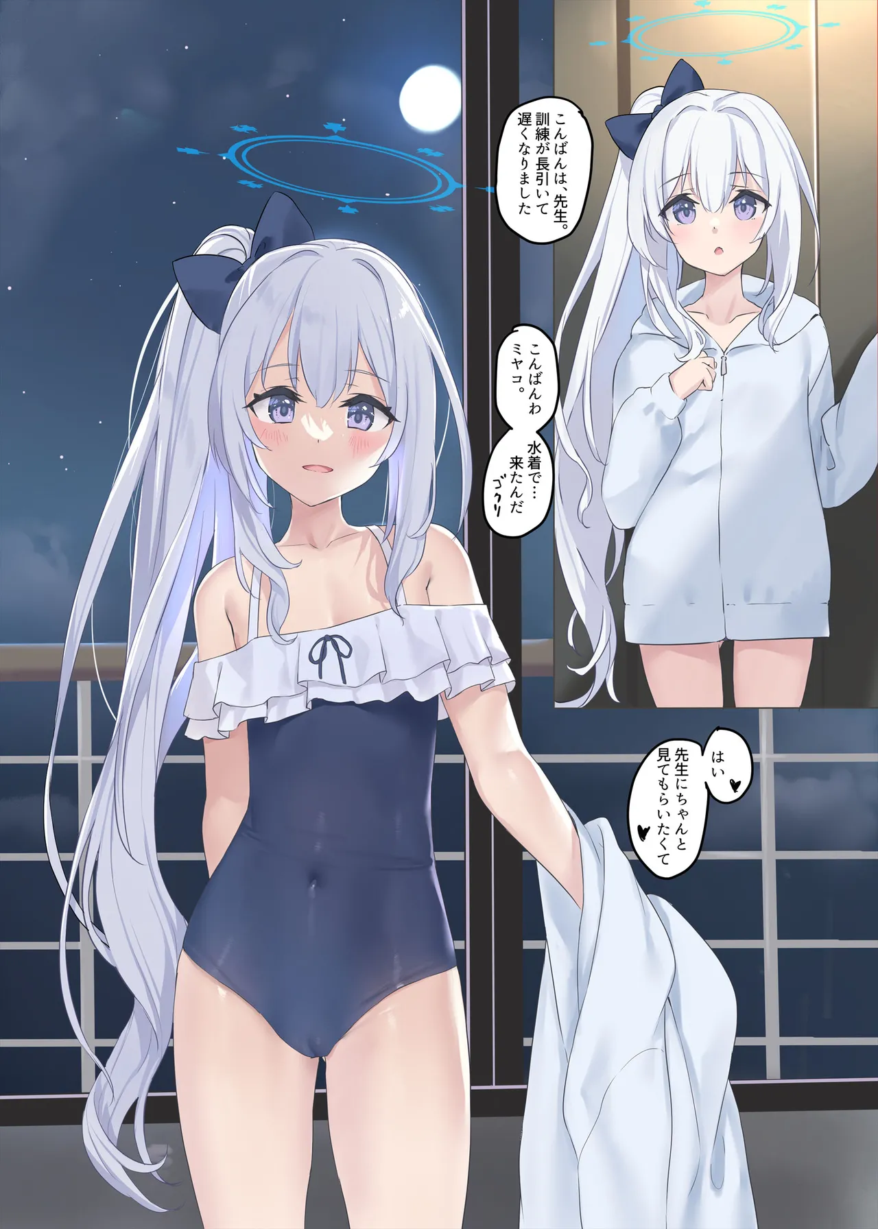 RABBIT1は子宮が弱い♥ - 141939