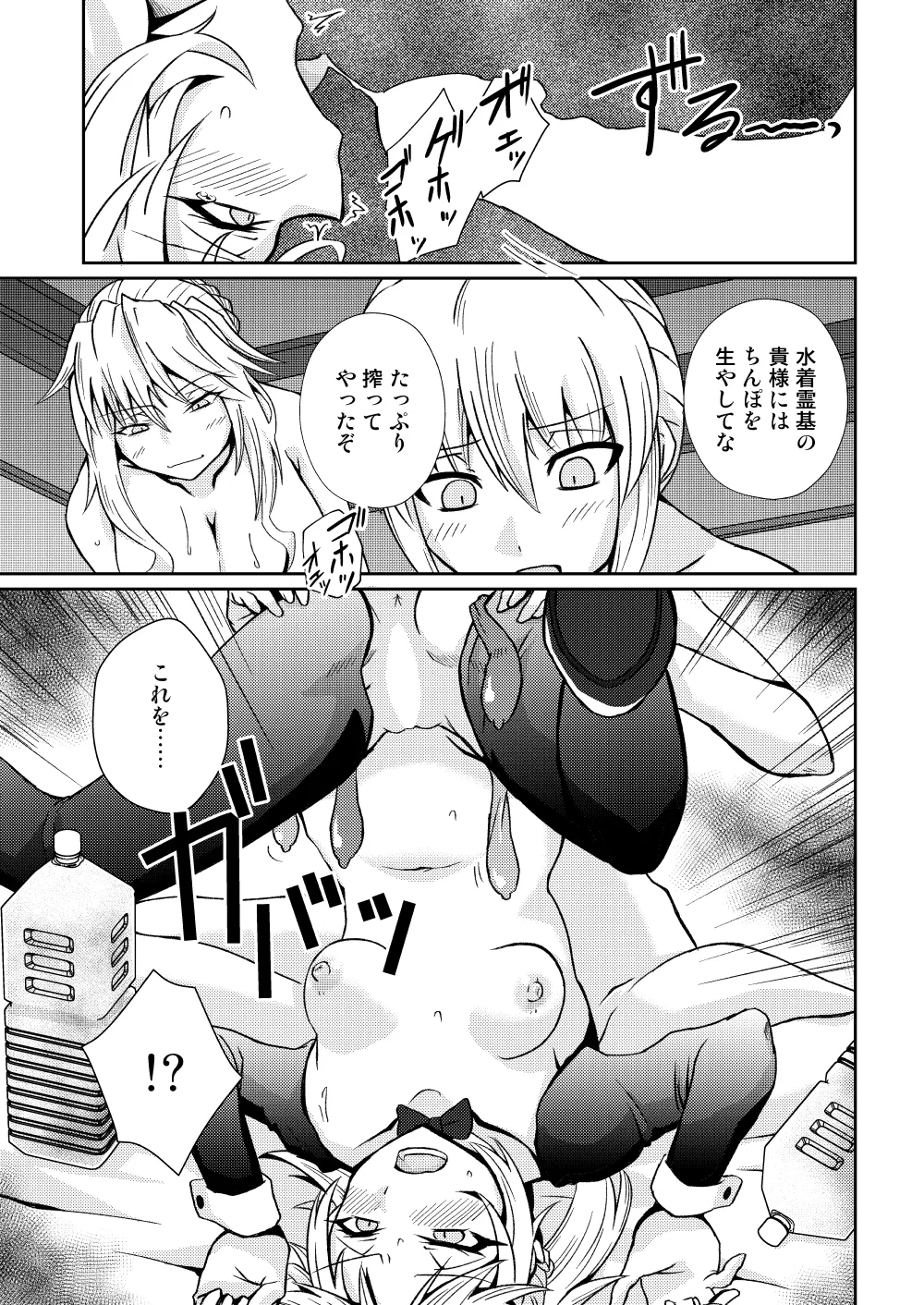 モーさんって実はえっちなんじゃ? - 142996