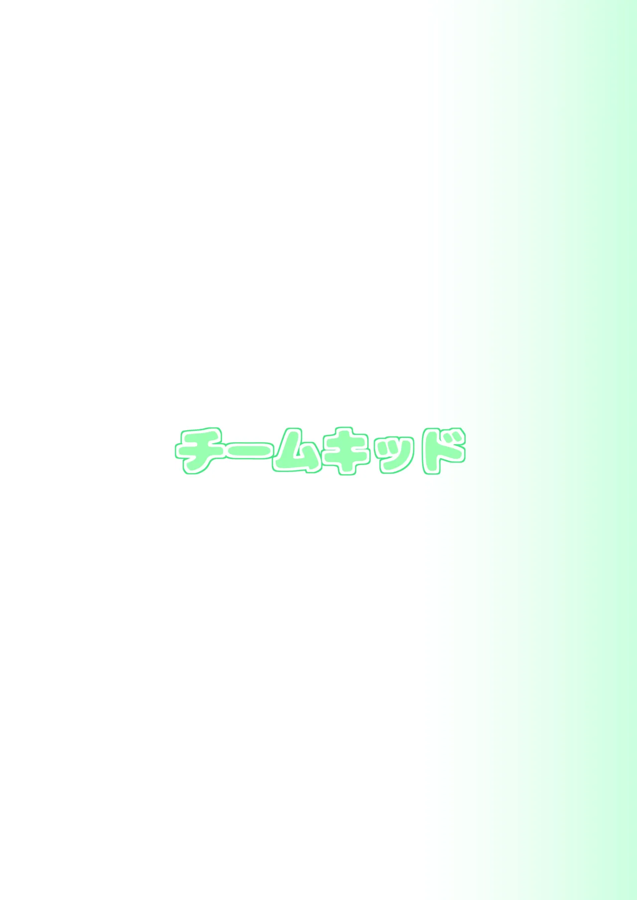 ピンサロ ラ〇ドソル - 144798