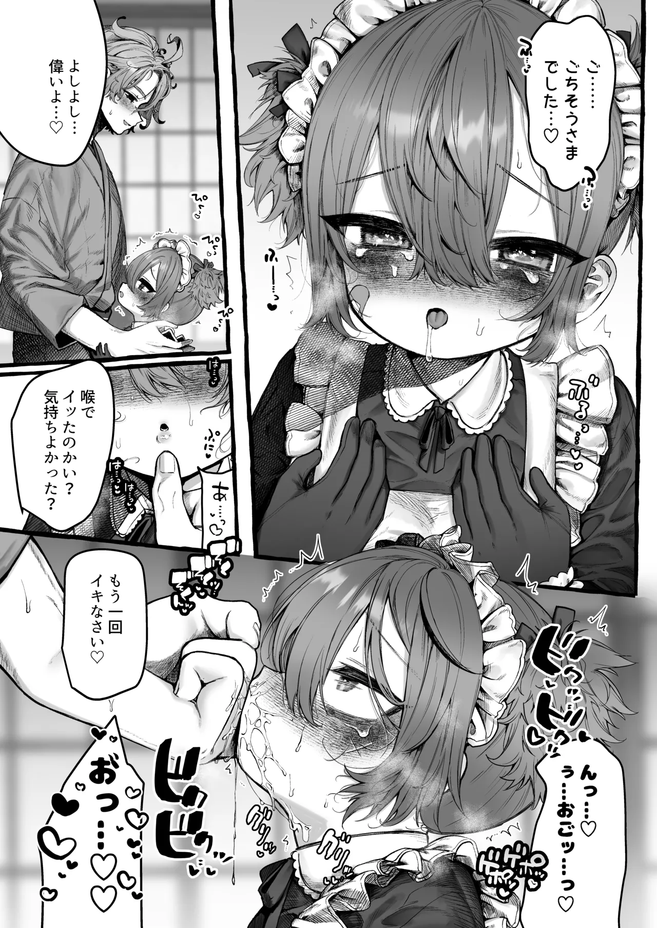 歌小夜同人誌総集編2 ~2022.2023~ - 145288