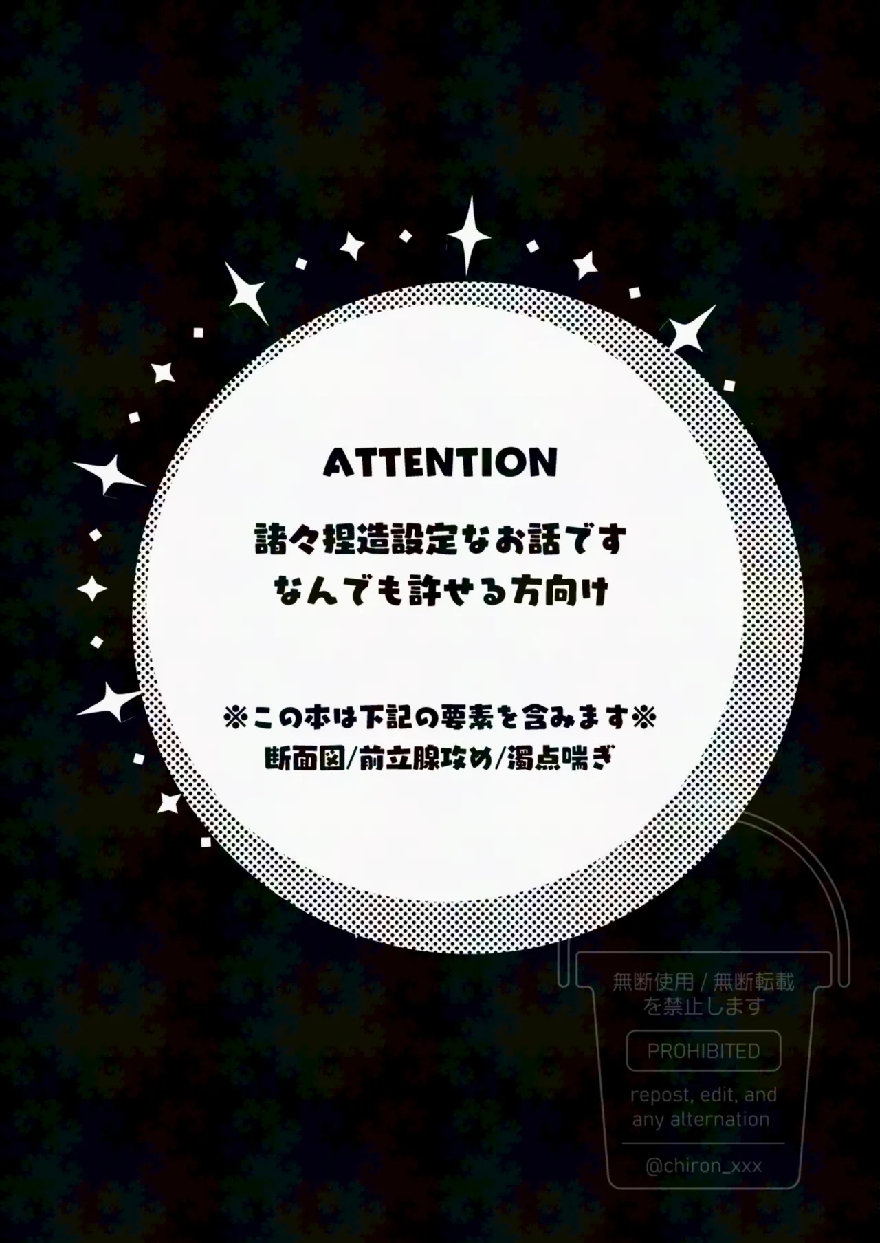 これってご都合秘境ってやつですか?? - 145623