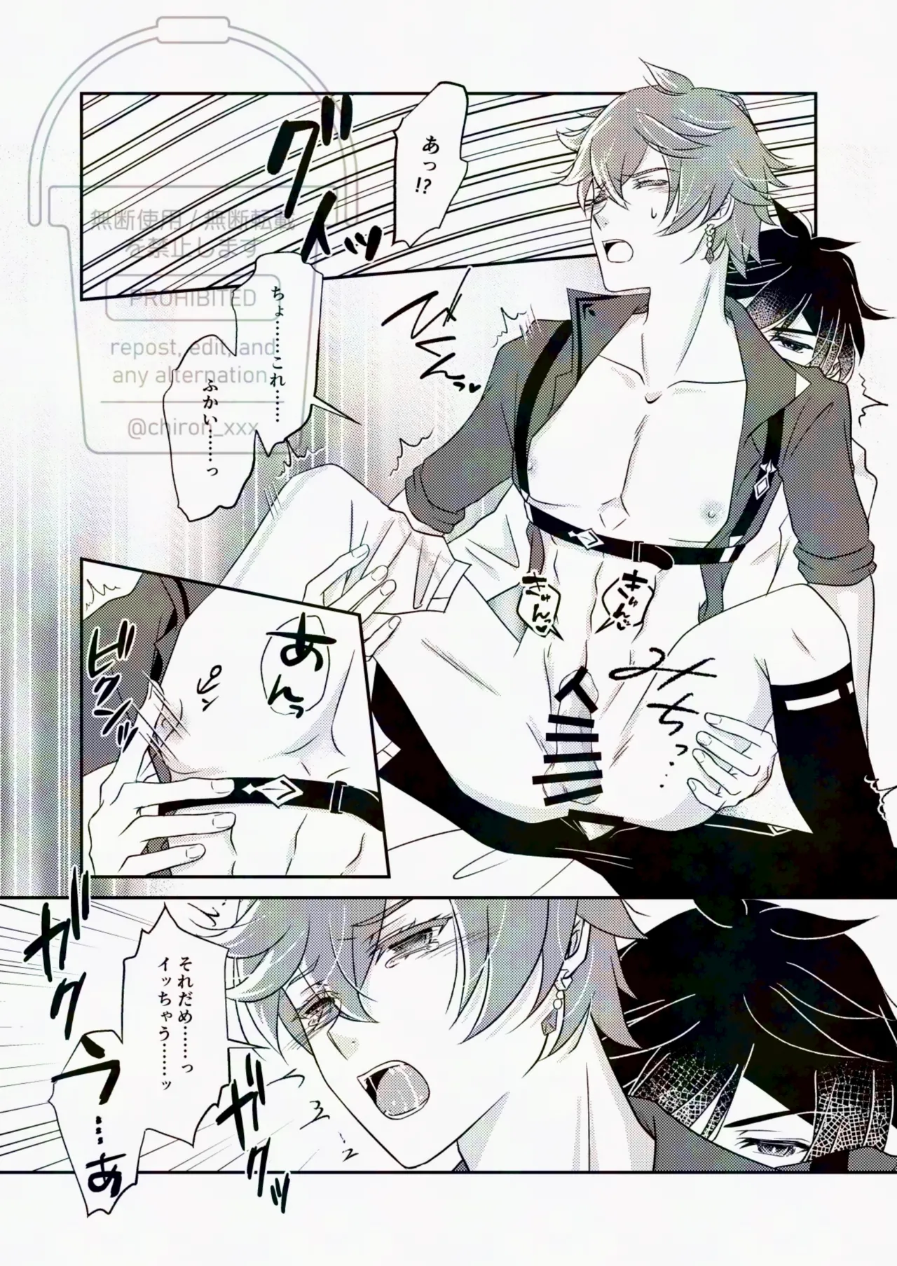 これってご都合秘境ってやつですか?? - 145640