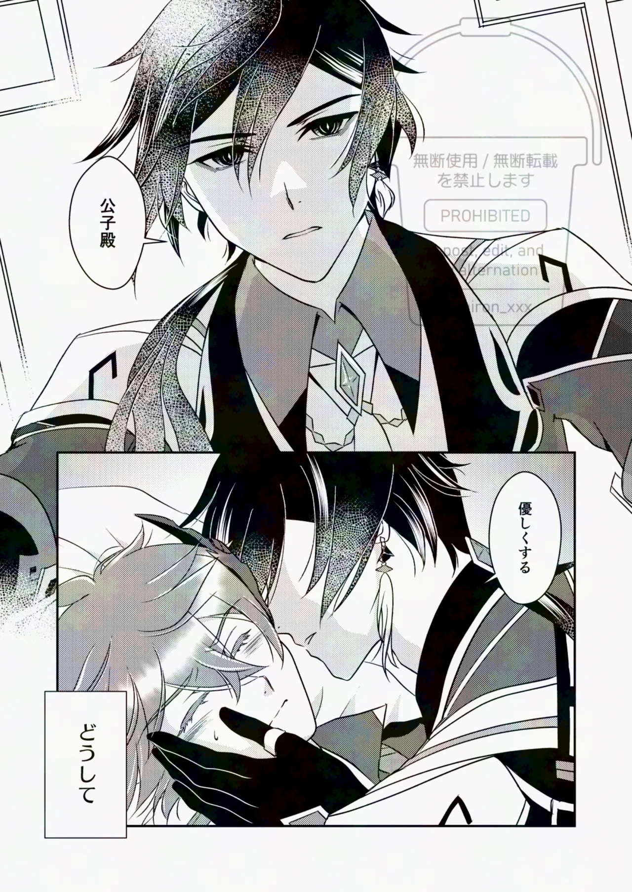 これってご都合秘境ってやつですか?? - 145624