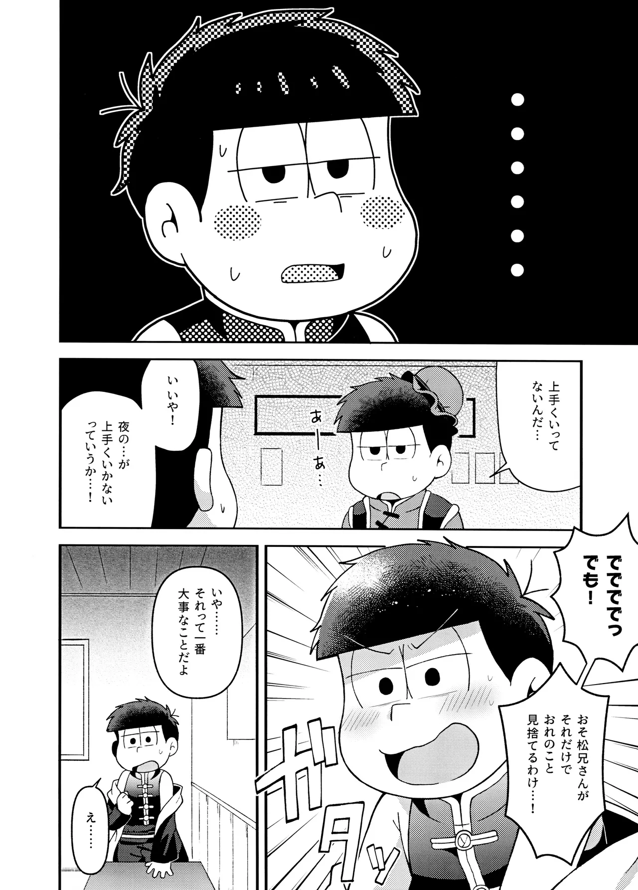 ユラユラ - 146229