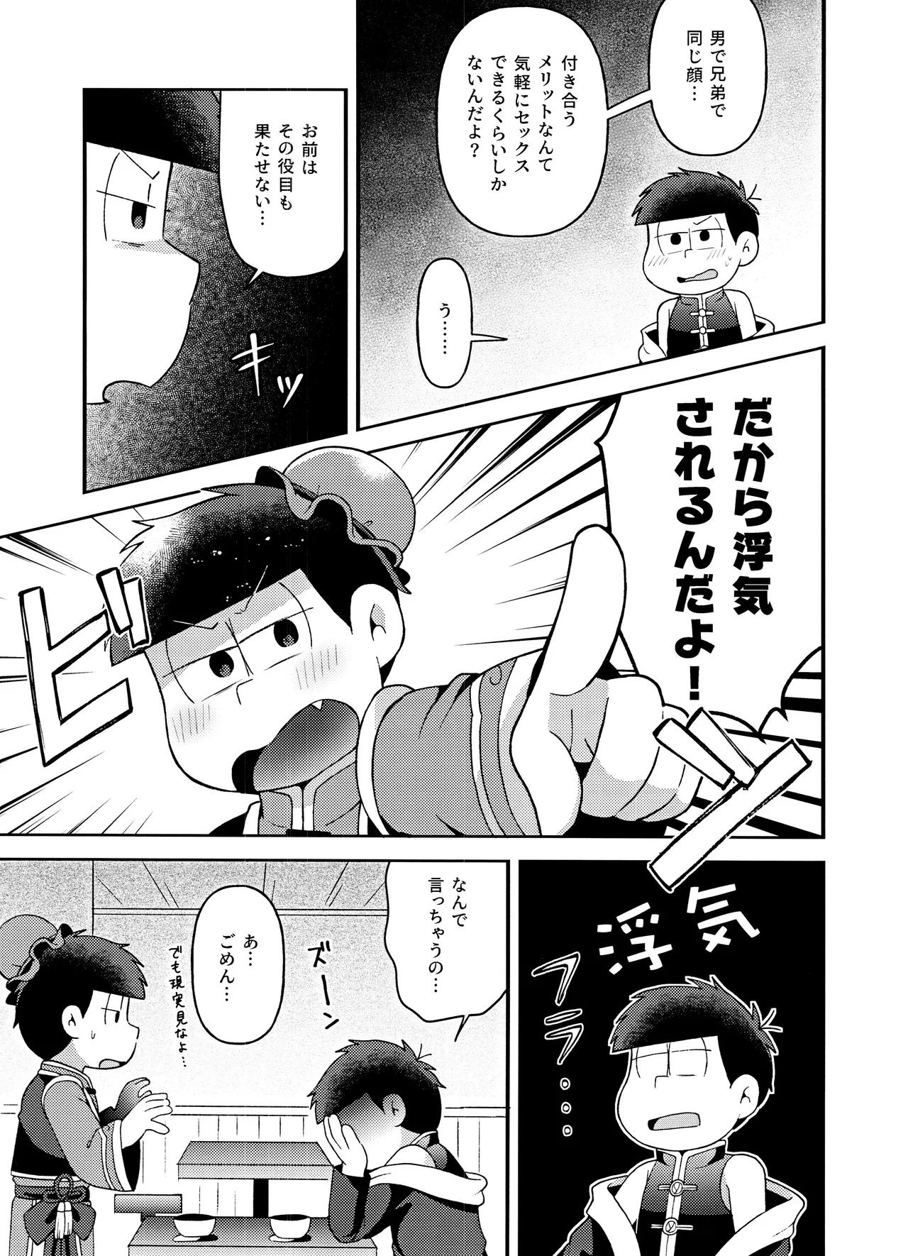 ユラユラ - 146230