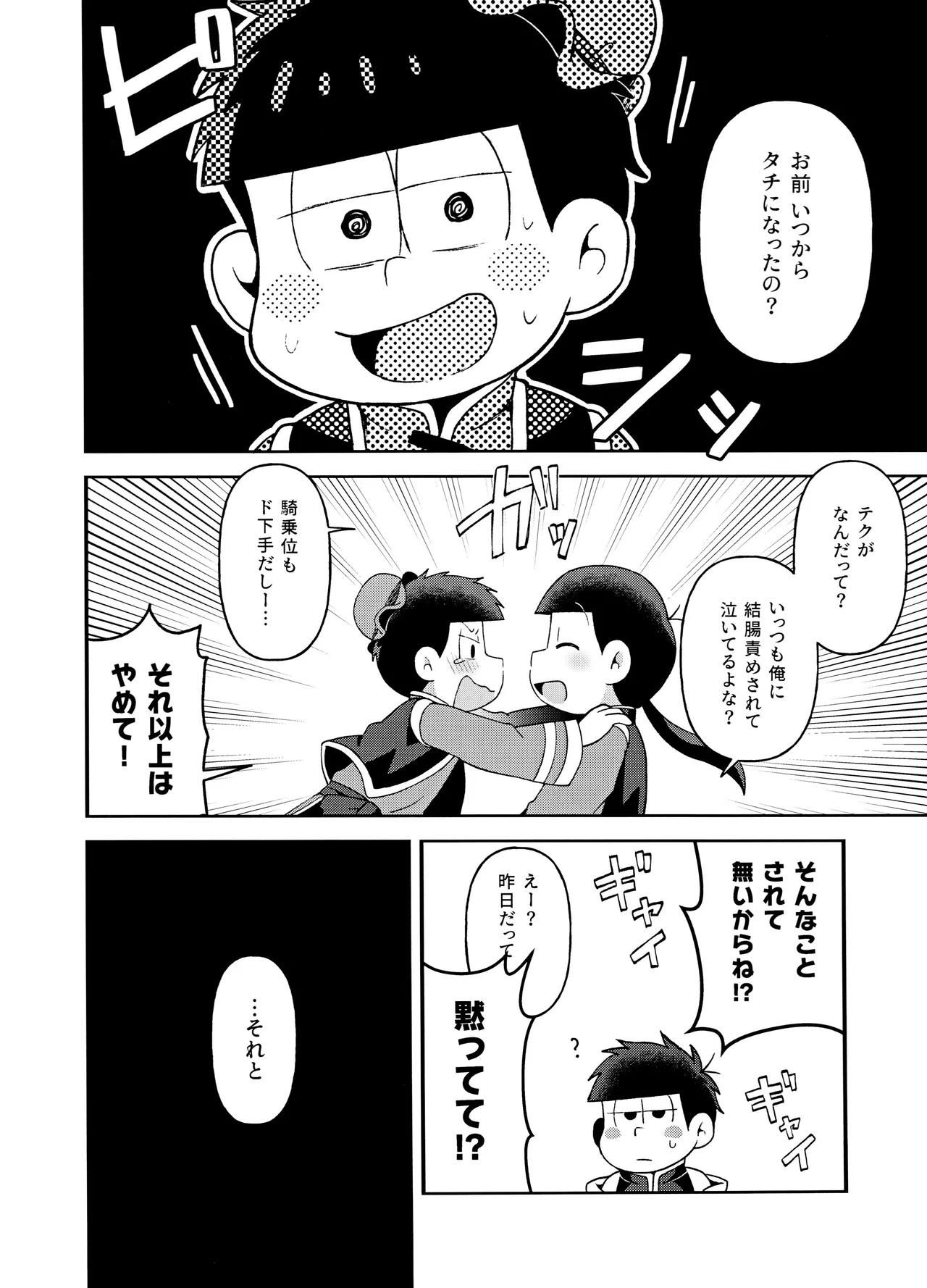 ユラユラ - 146233