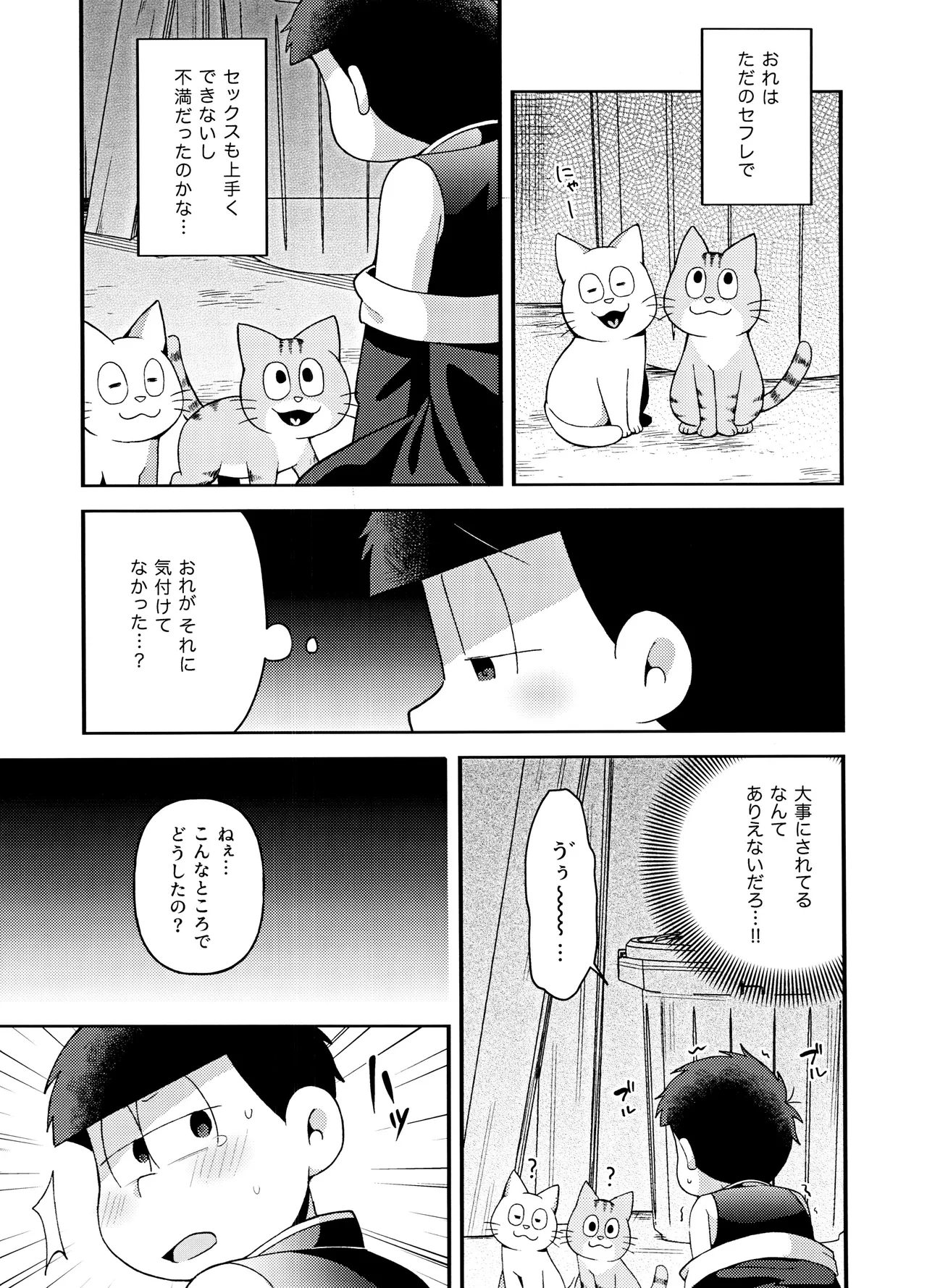 ユラユラ - 146236