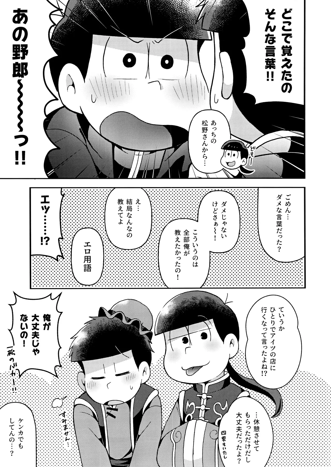 ユラユラ - 146244