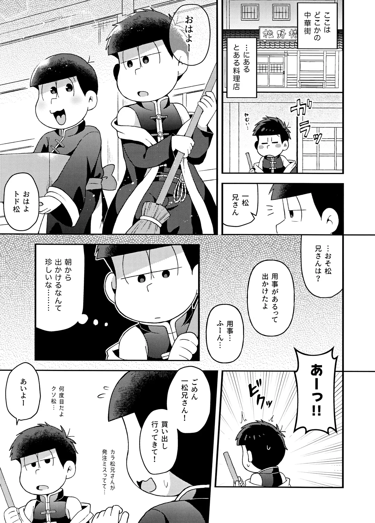 ユラユラ - 146218