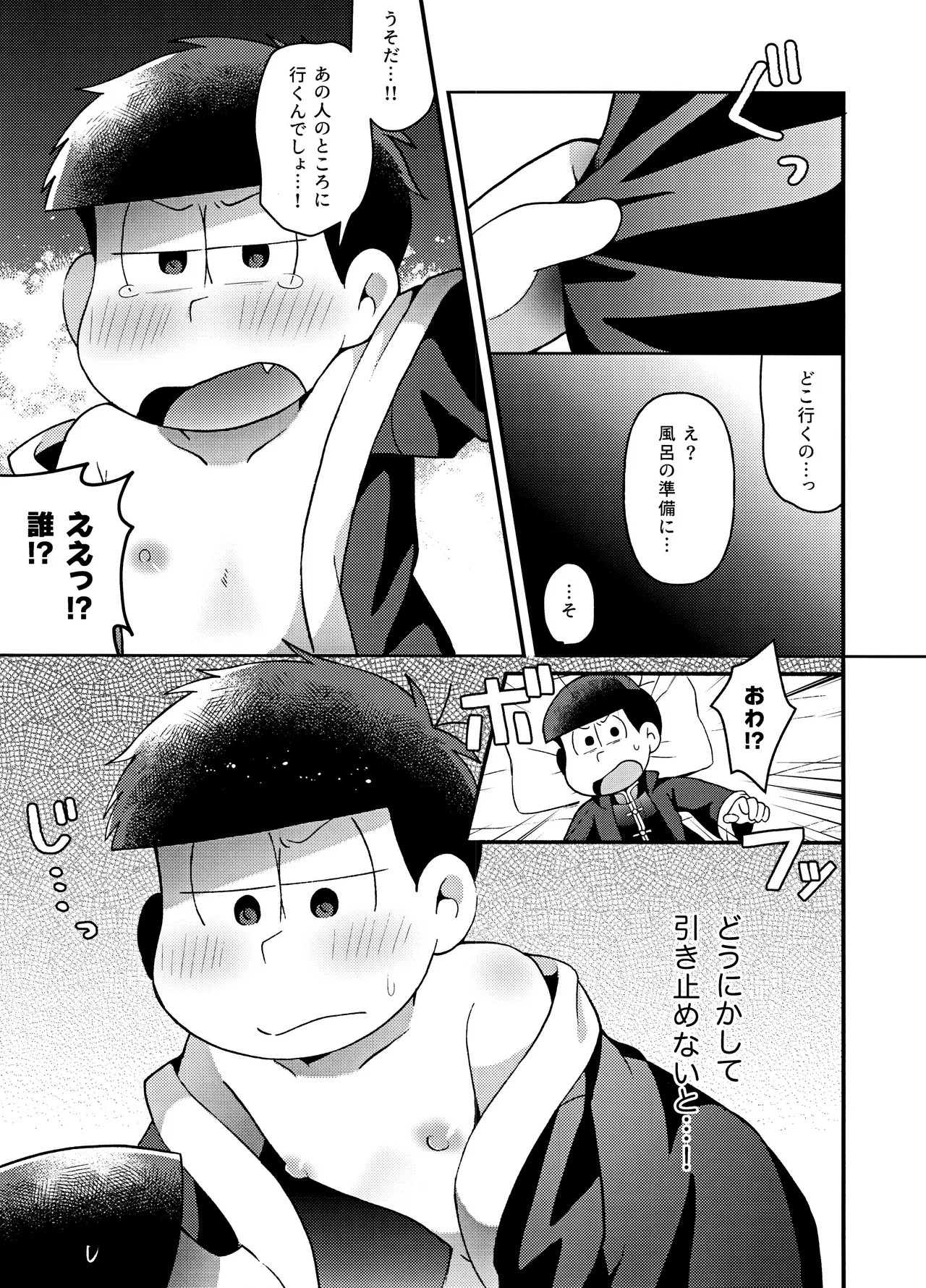 ユラユラ - 146254