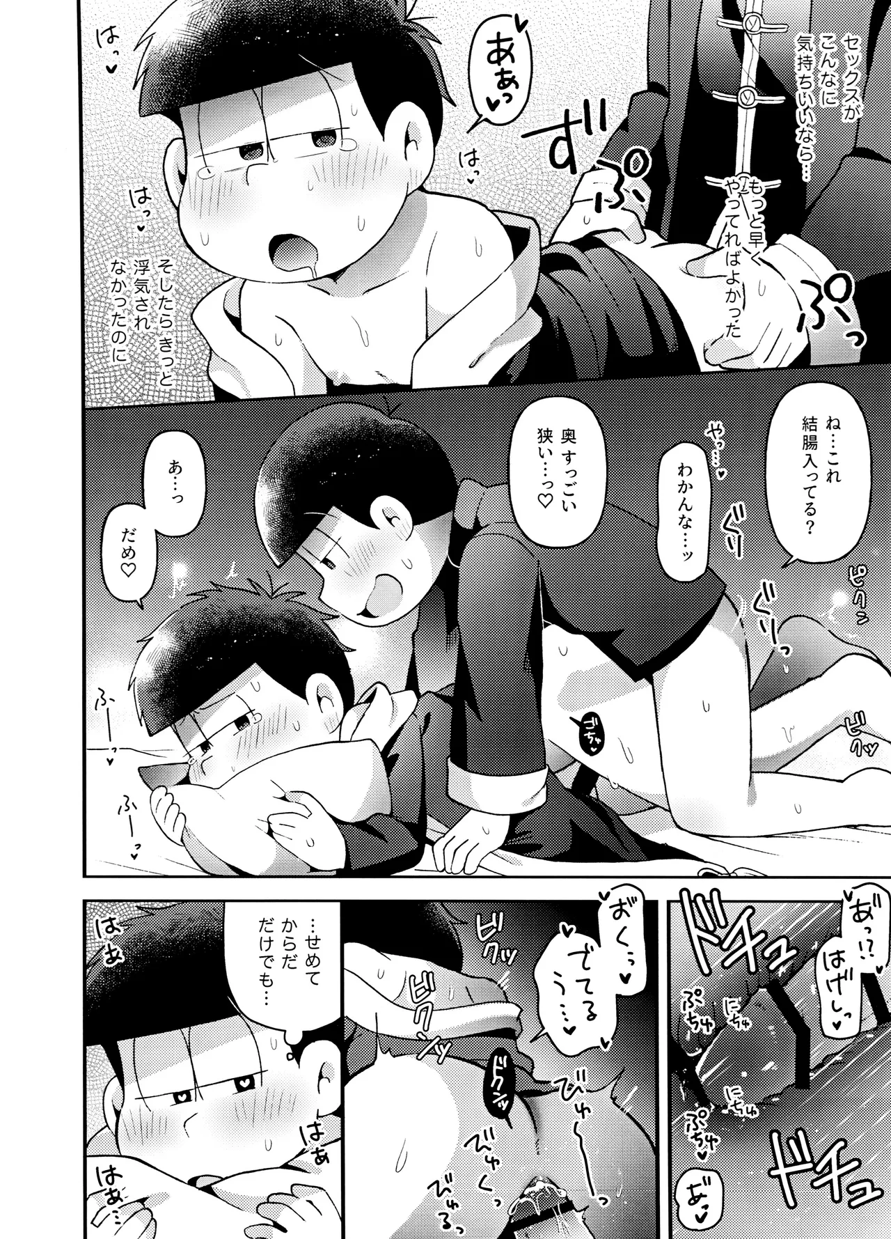 ユラユラ - 146263