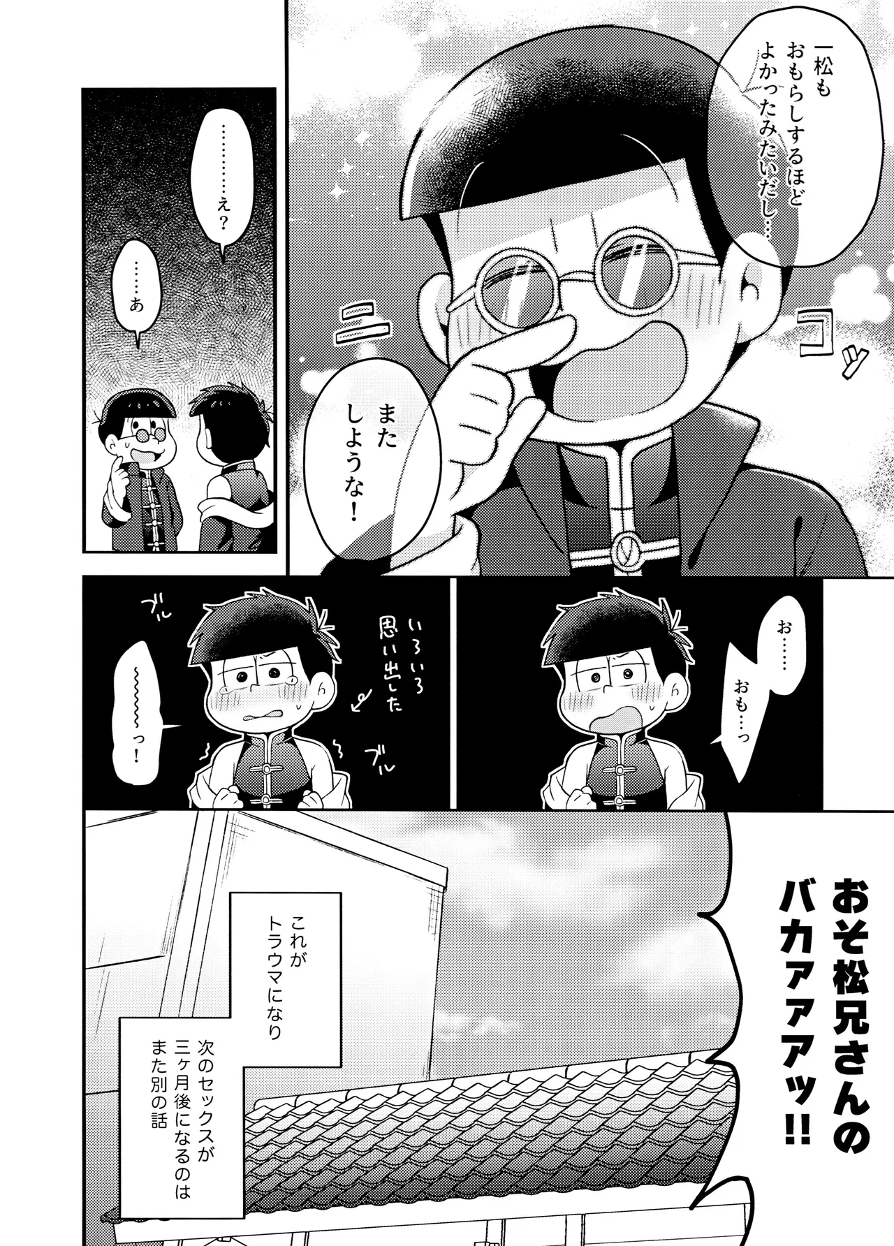 ユラユラ - 146271