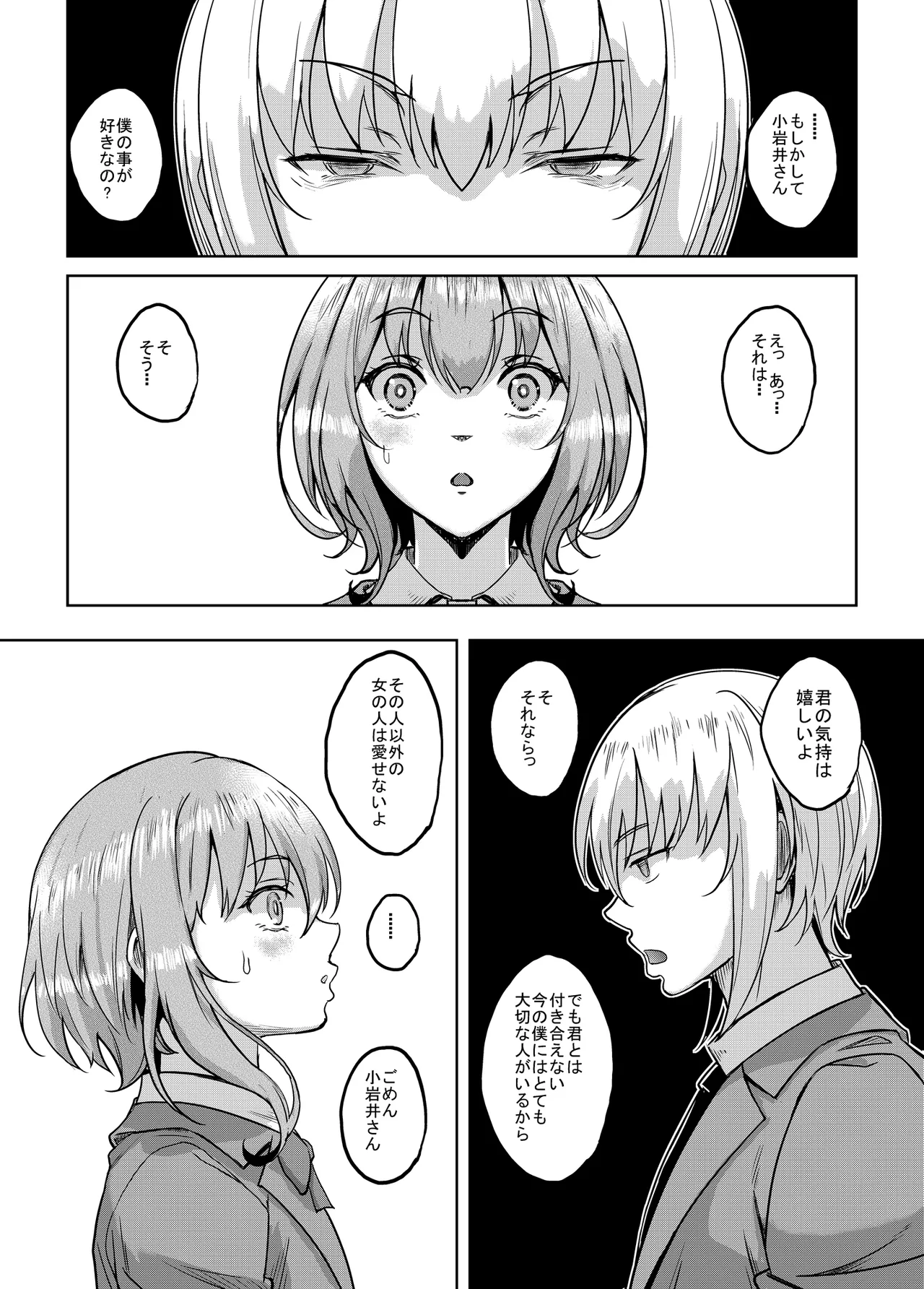 新章母子相姦編 一線を越えた母は情欲のまま身も心も裸になり息子を求める淫らな牝へと変わった 熟れた体を持て余した未亡人と即ハメできるSNSがあるって本当ですか?After - 148573