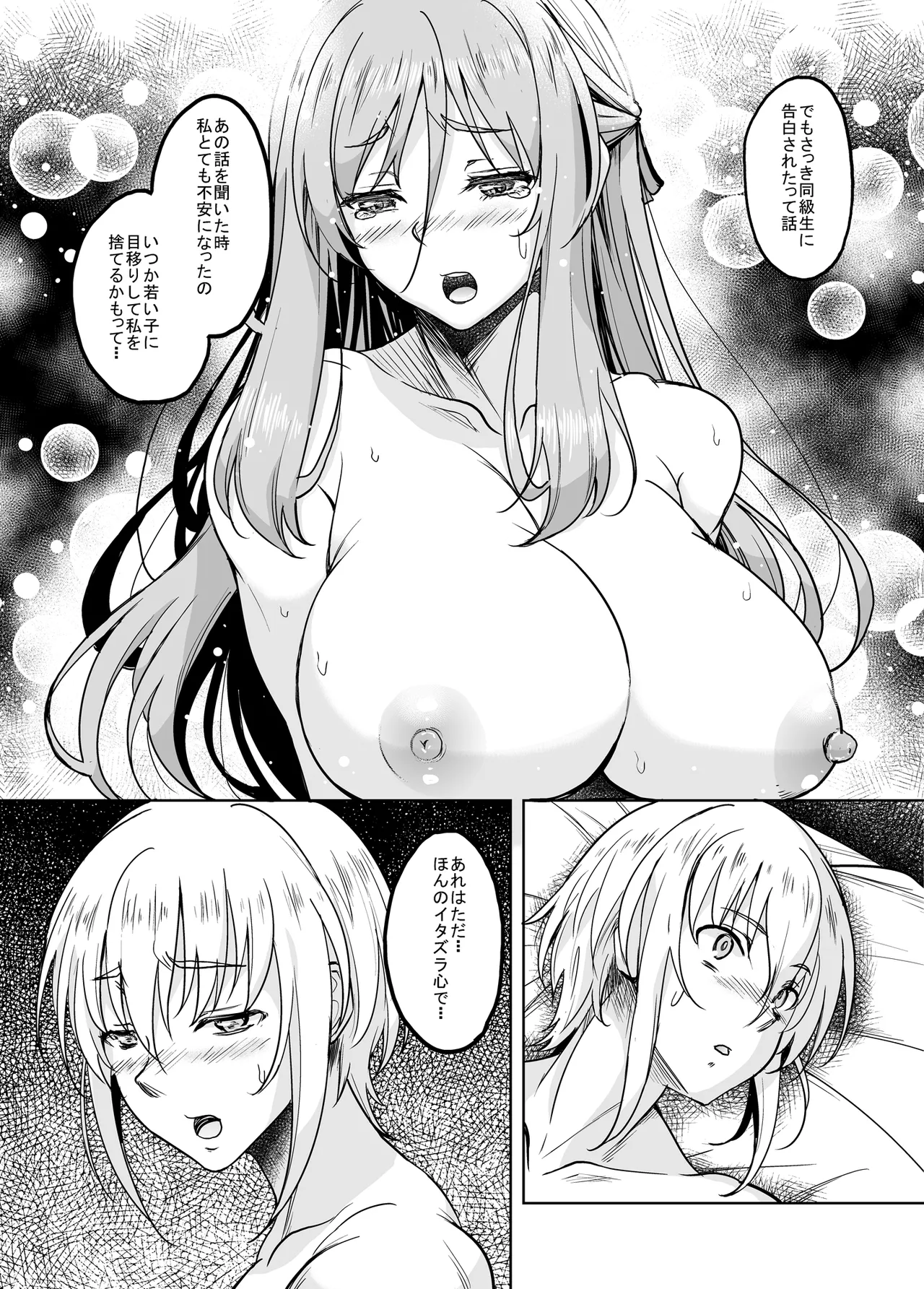 新章母子相姦編 一線を越えた母は情欲のまま身も心も裸になり息子を求める淫らな牝へと変わった 熟れた体を持て余した未亡人と即ハメできるSNSがあるって本当ですか?After - 148596