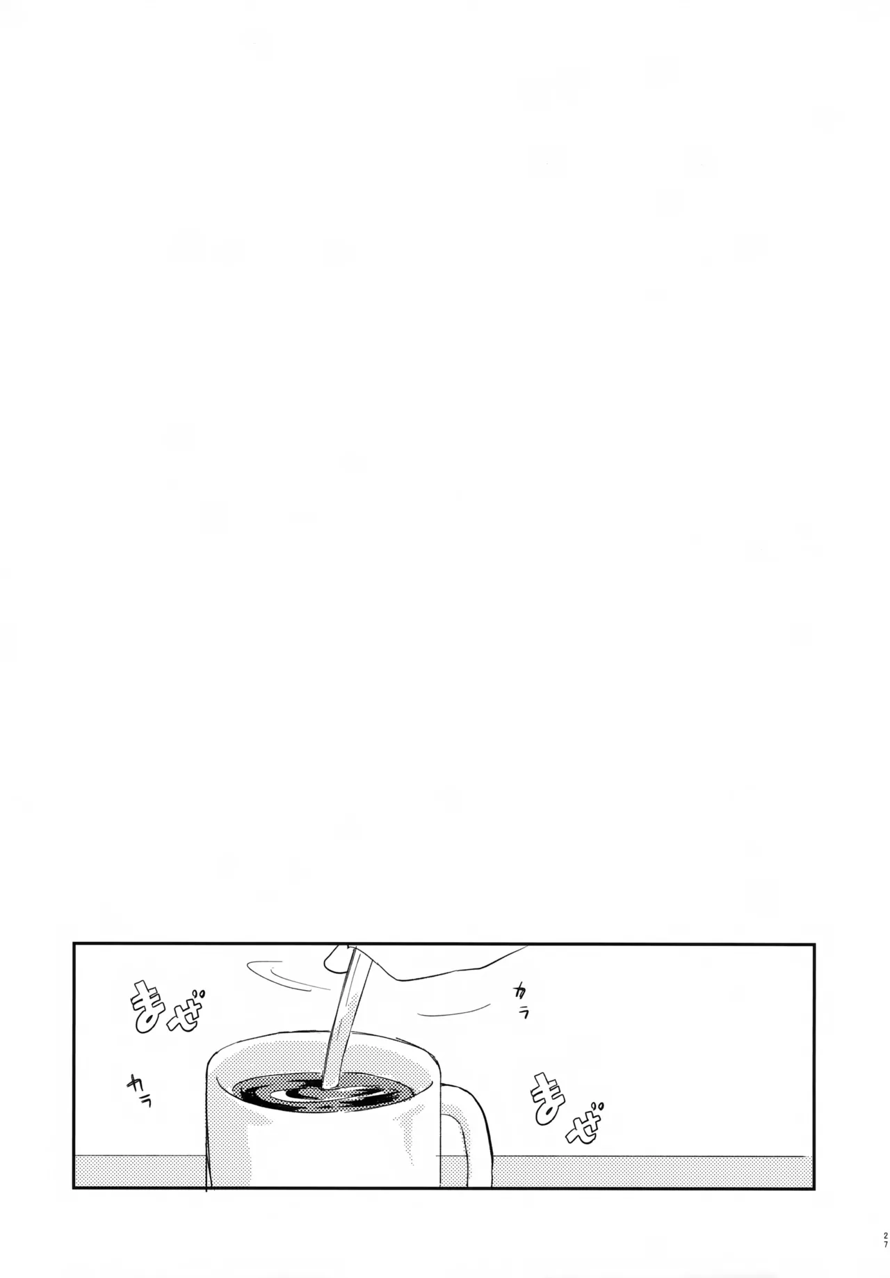 じゃあ今夜はお望みどーり - 148733