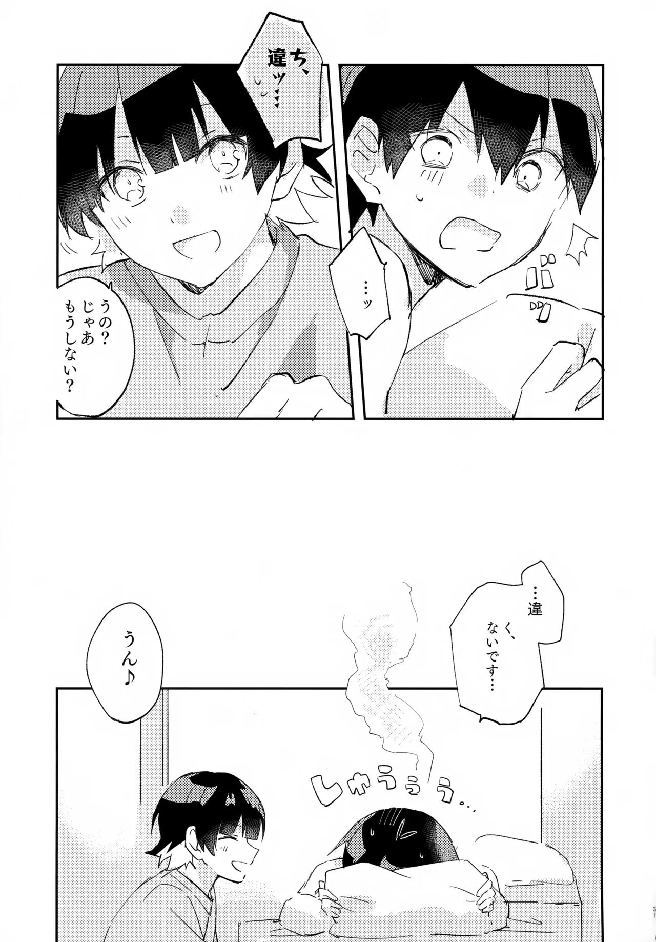 じゃあ今夜はお望みどーり - 148737