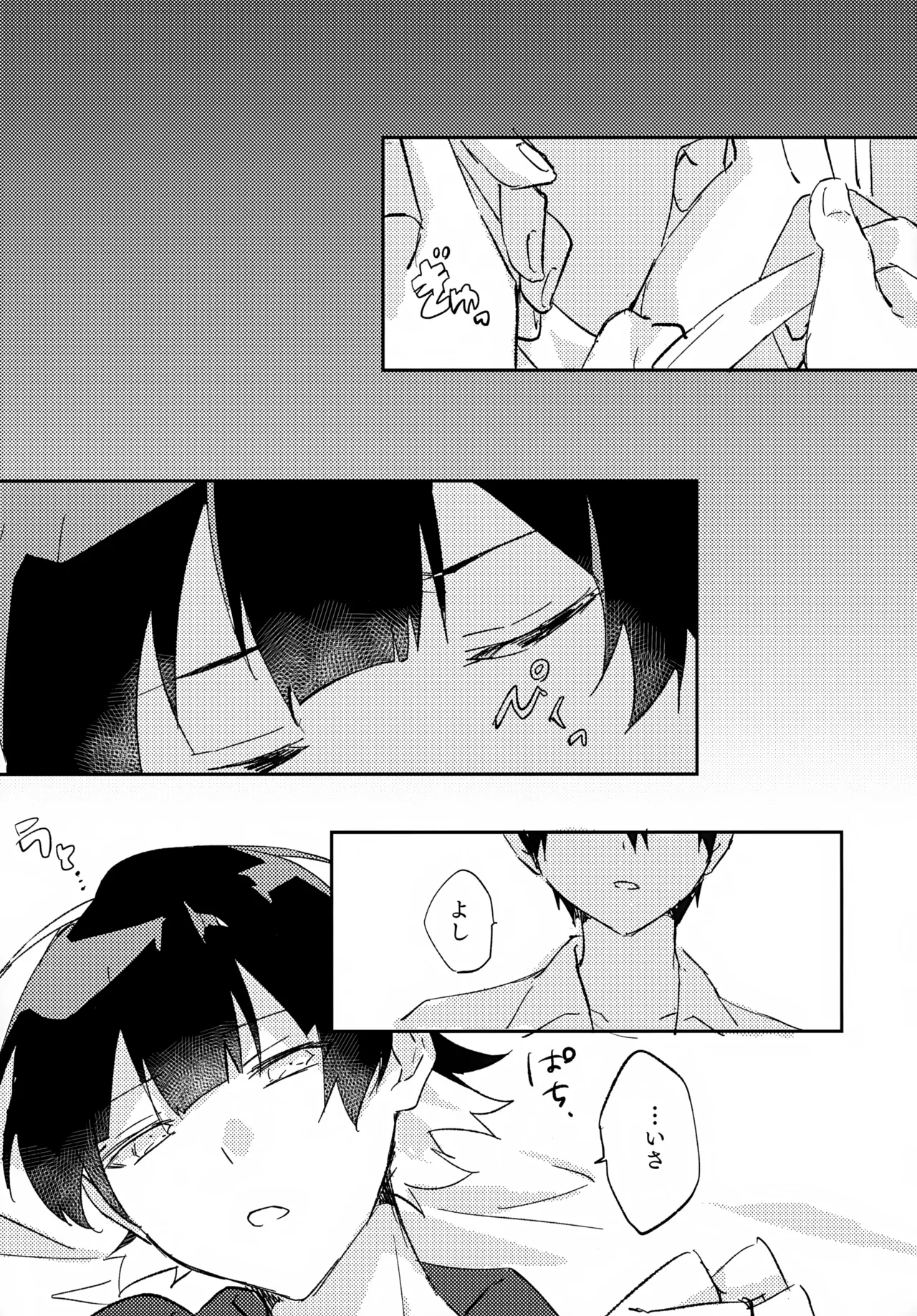 じゃあ今夜はお望みどーり - 148715