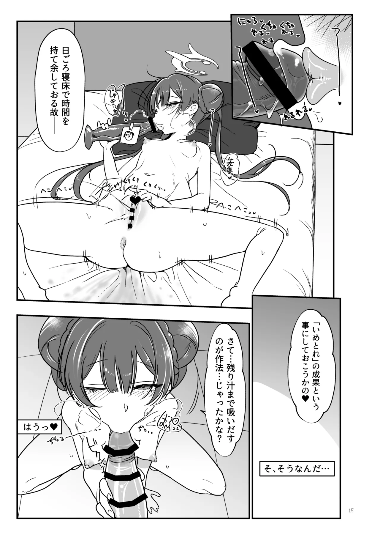 嬢帝交尾 - 149722