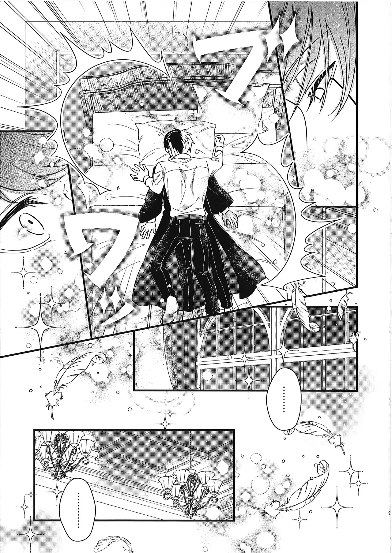 レインくんの魔力が欲しいです - 150809