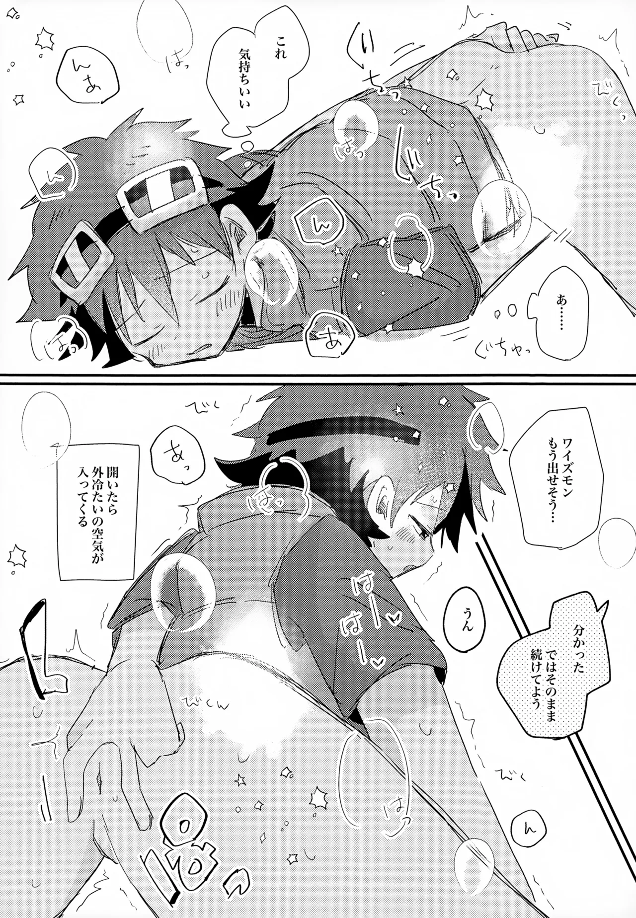 魔性の実験動物くん - 151881