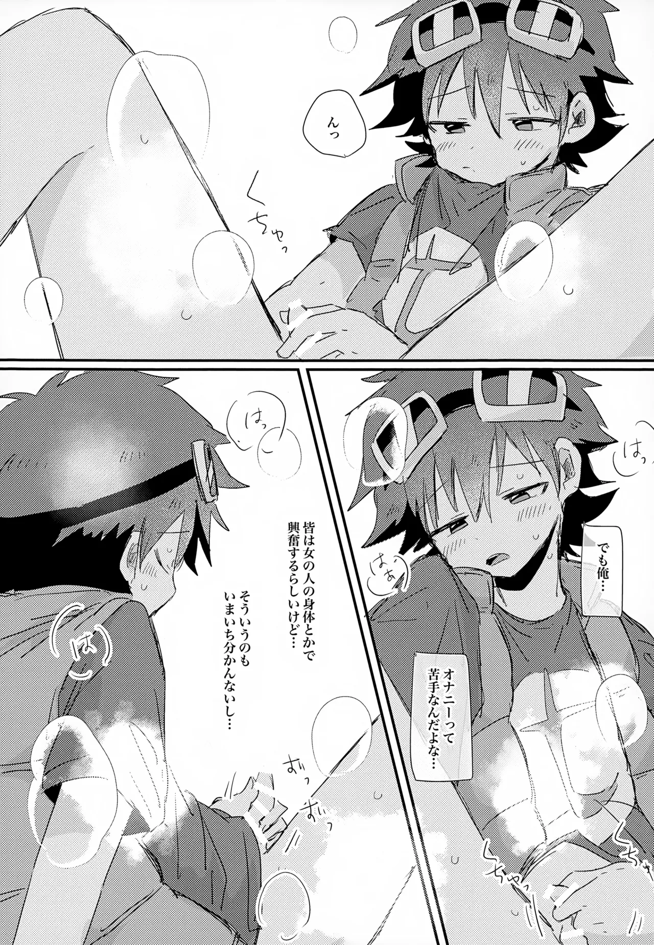 魔性の実験動物くん - 151877
