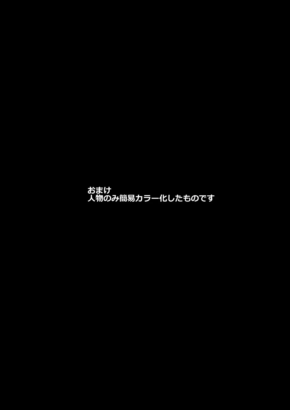 ユウカマッサージ - 153048