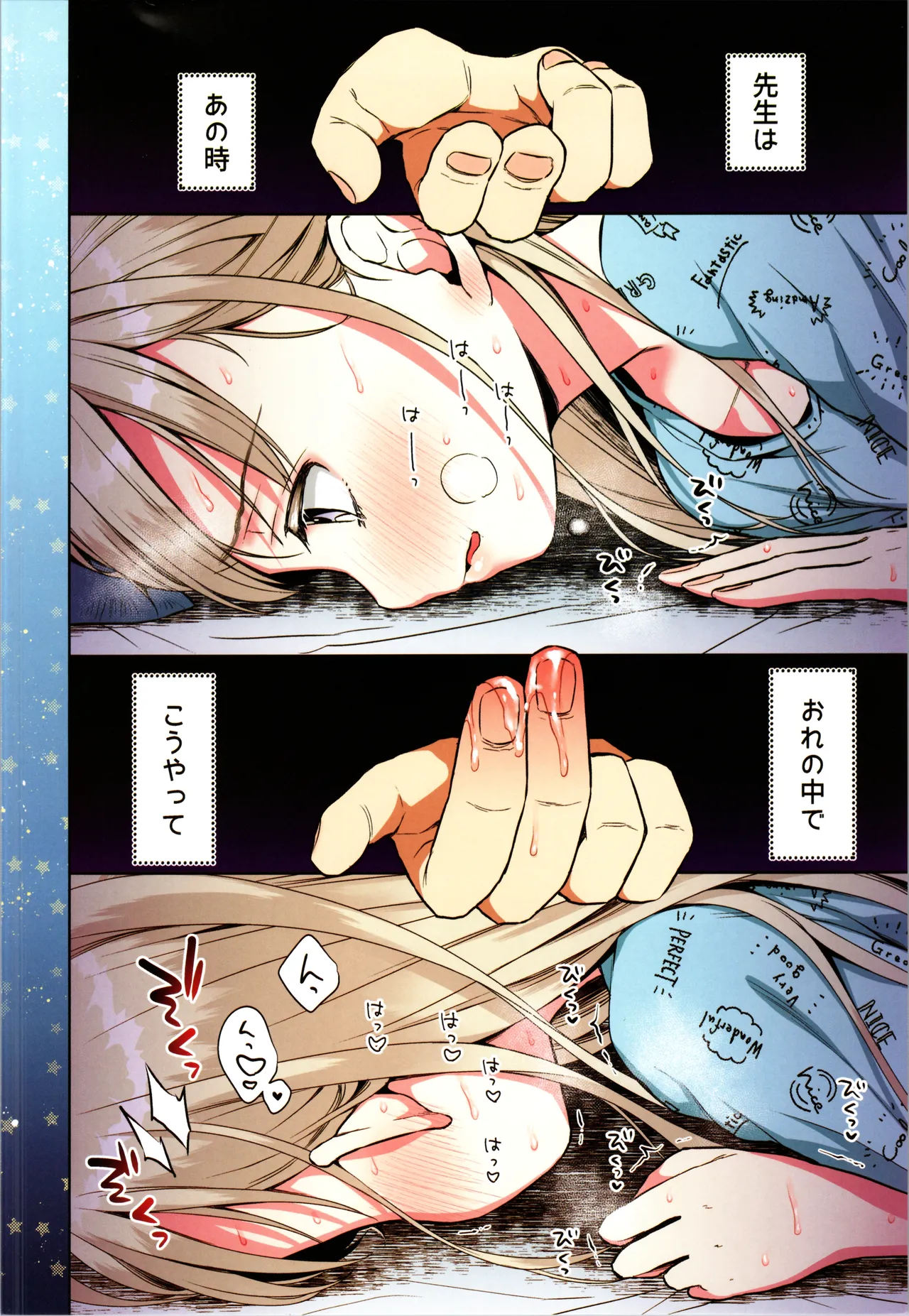 おれっ子TS少女ハルキくんの初めてオナニー - 154720