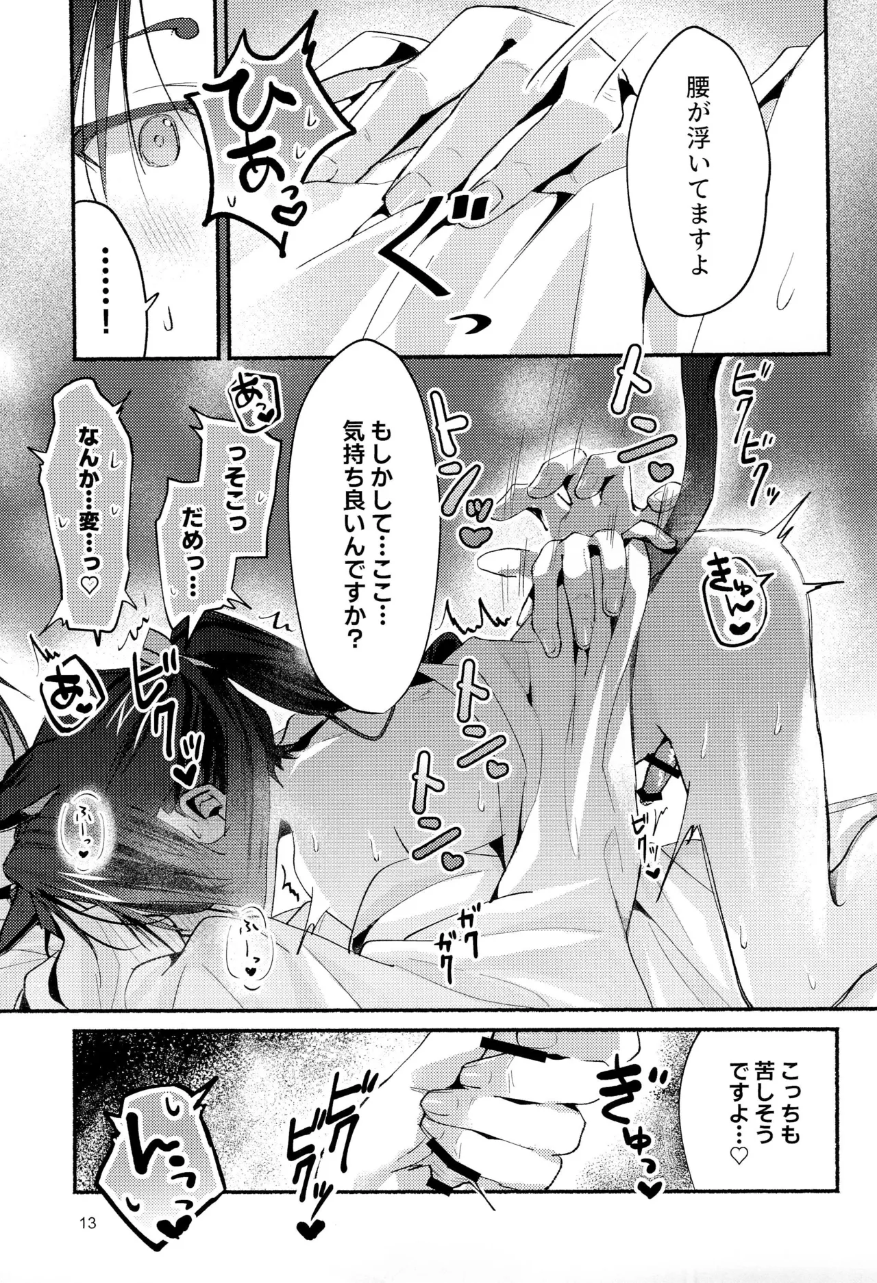 猫の秘めごと - 158402