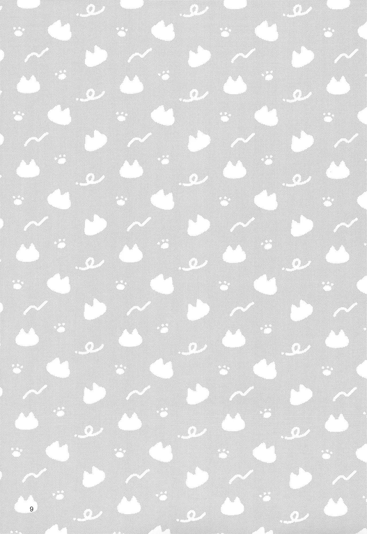 猫の秘めごと - 158398