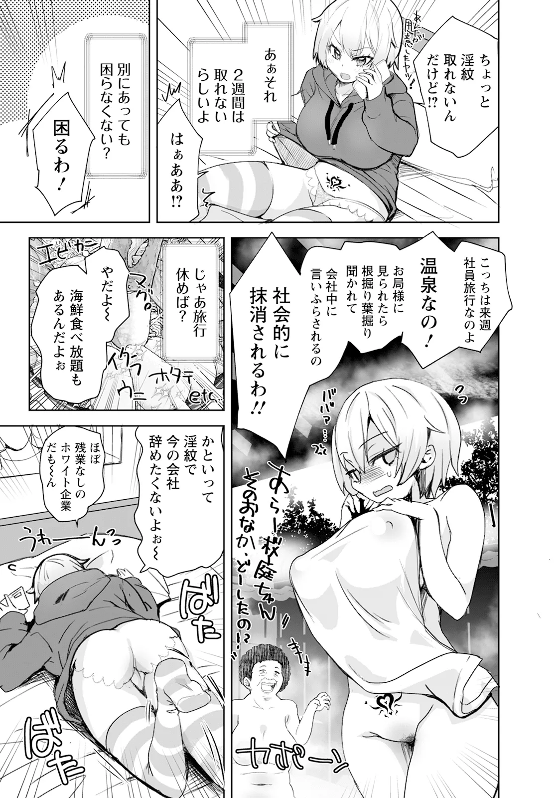 ANGEL 倶楽部 2025年1月号 - 159669