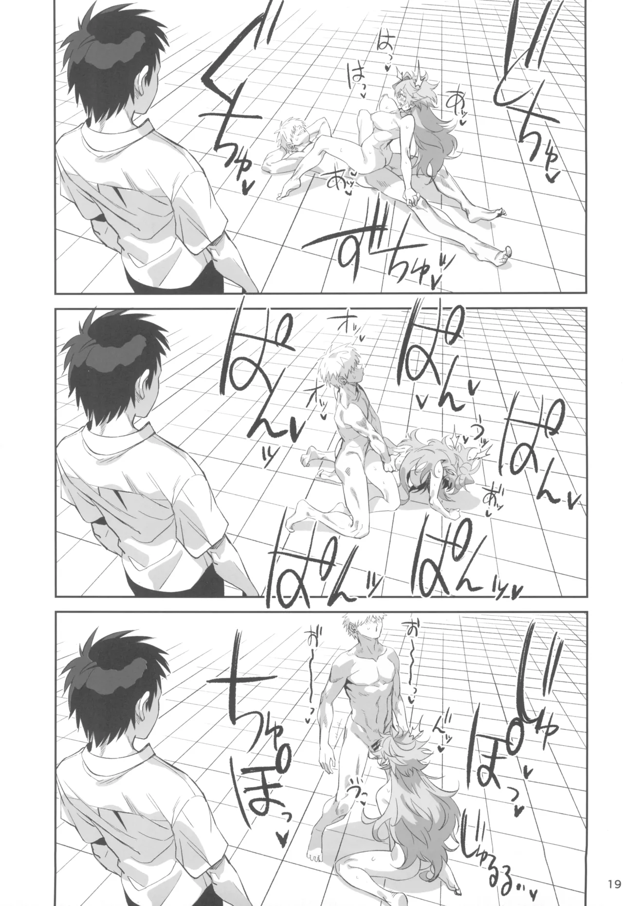 天才博士な先輩がヤリチンな後輩にNTRれた話 - 164692
