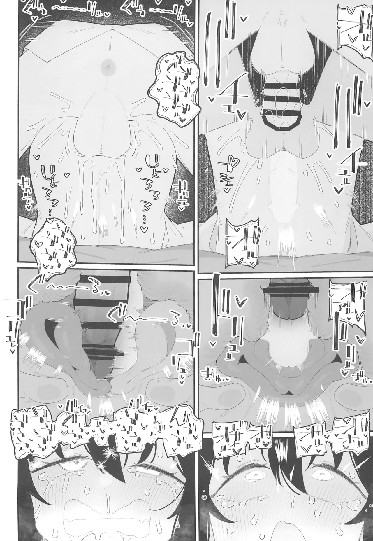 ポルチオ開発されてるJSが縄跳びでおなか揺らして発情するおはなし。 - 164827