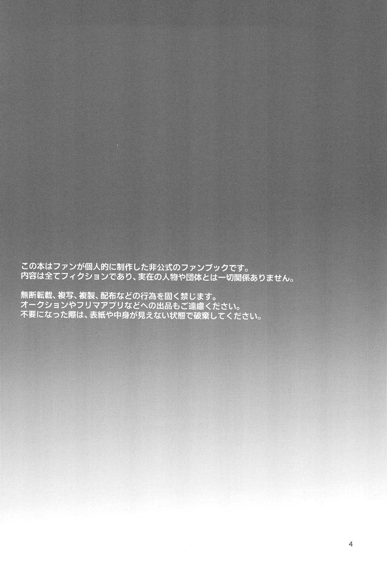 泡沫の夢の如く - 165803