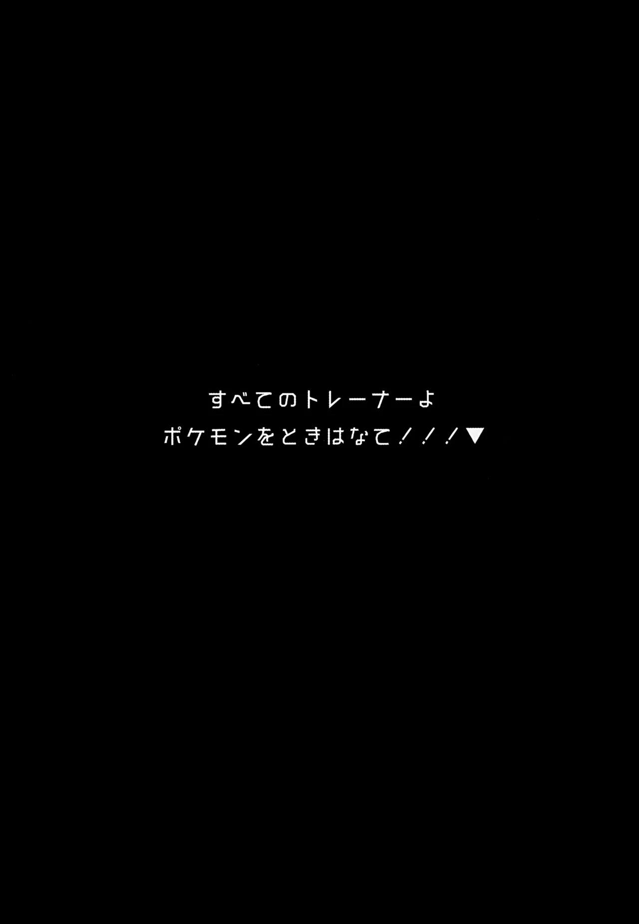 ボクノスキナヒト - 166084