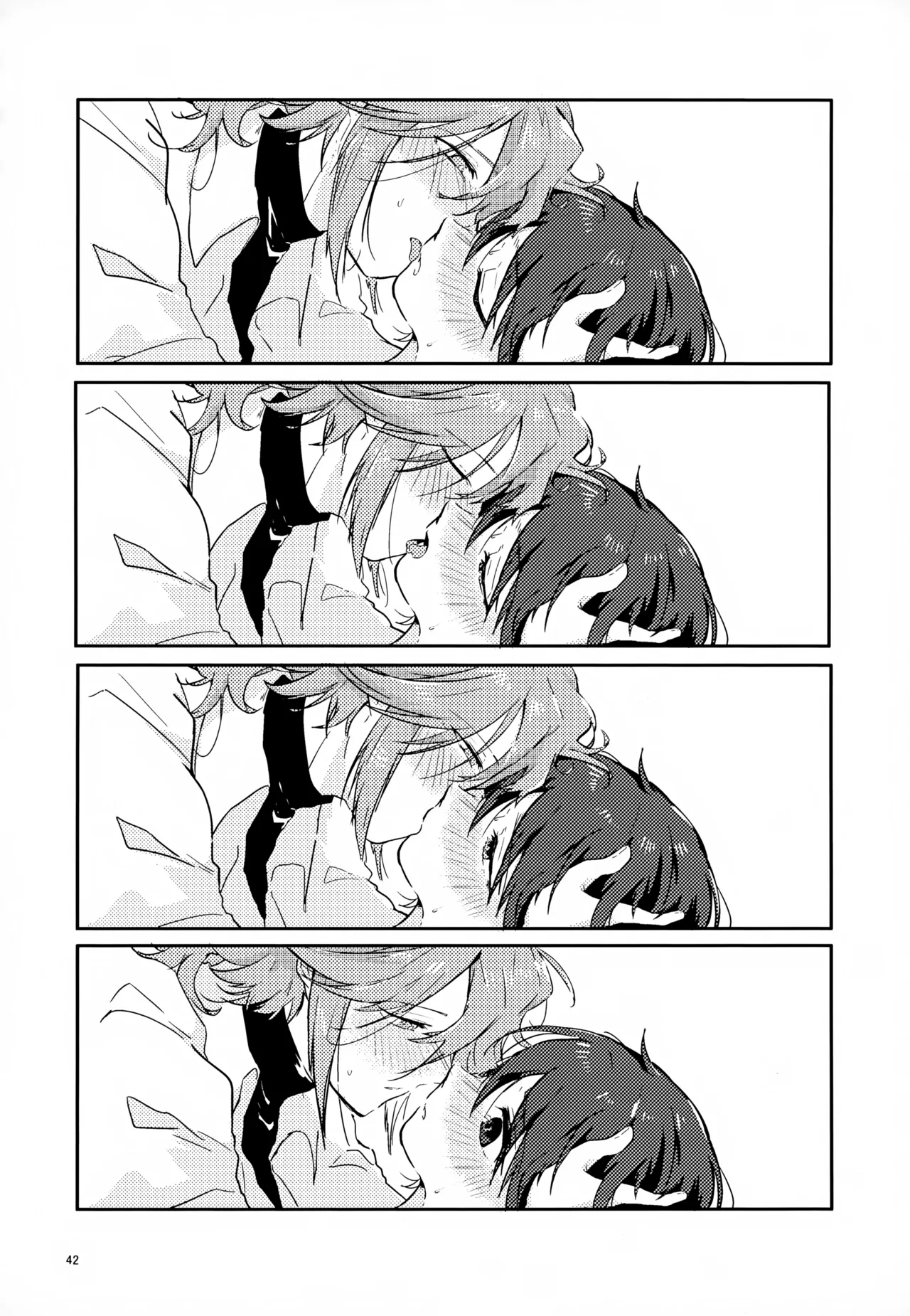 ボクノスキナヒト - 166123