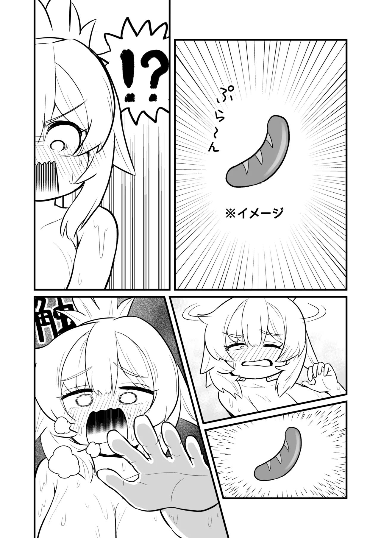 ちゃまショタ~温泉編~ - 166634