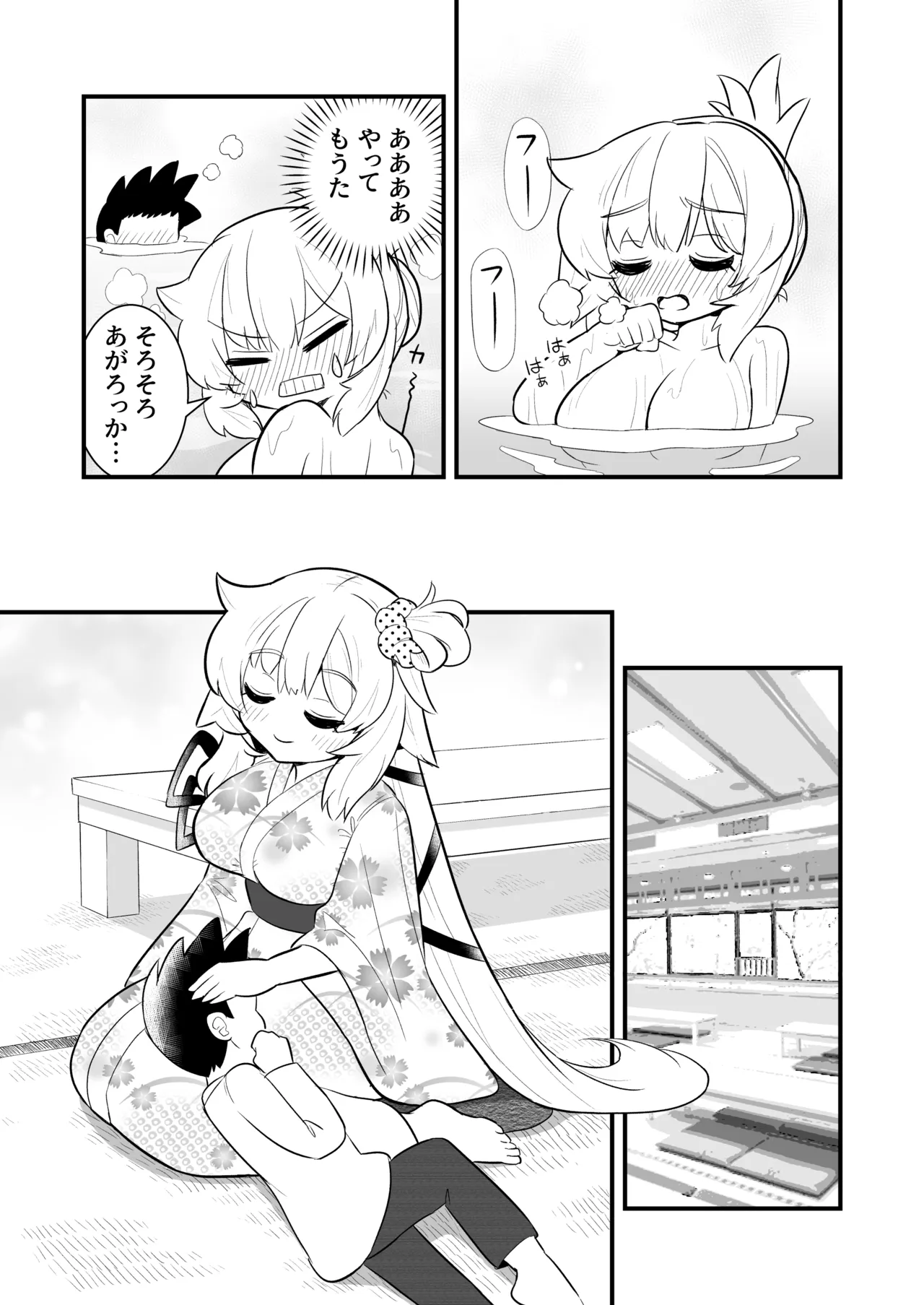 ちゃまショタ~温泉編~ - 166641