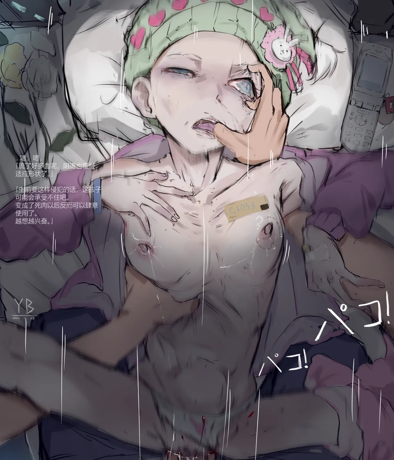 速塗作品と他の進捗報告 - 166739