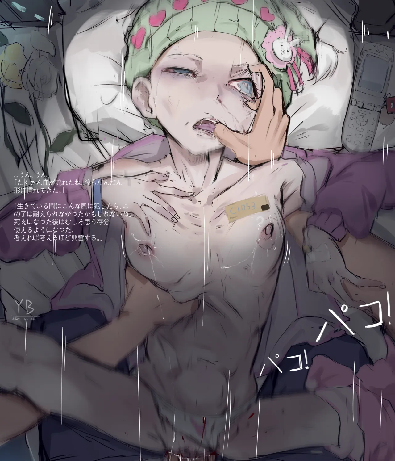 速塗作品と他の進捗報告 - 166746